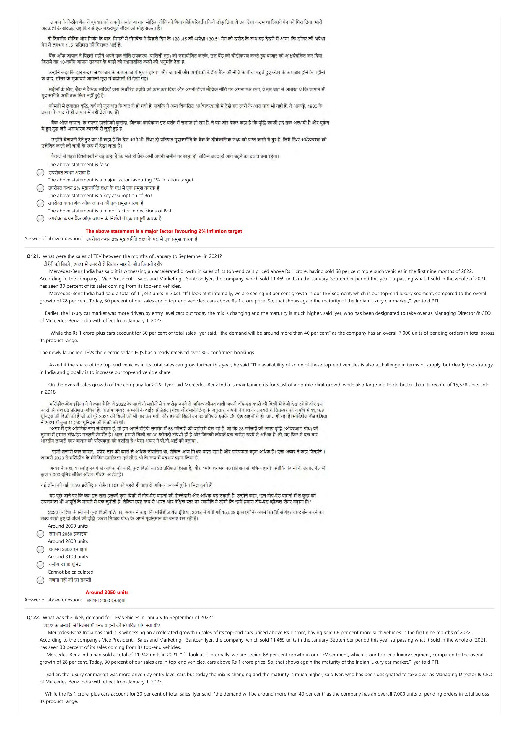 NIFT 2023 Sample Paper - Page 158