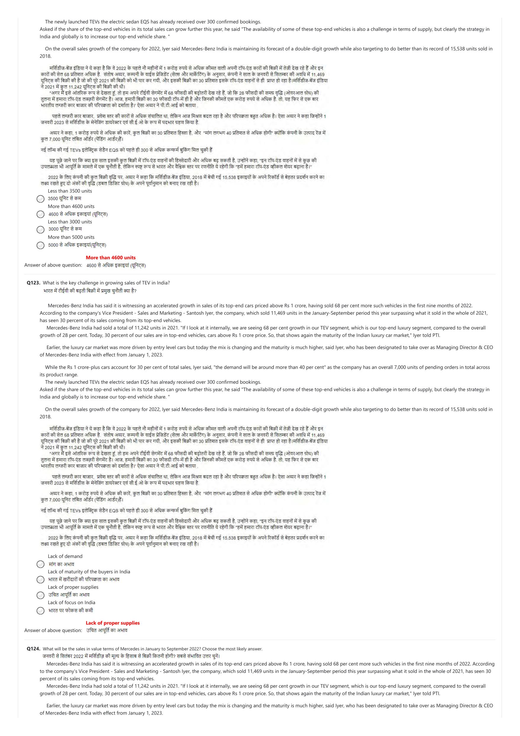 NIFT 2023 Sample Paper - Page 159