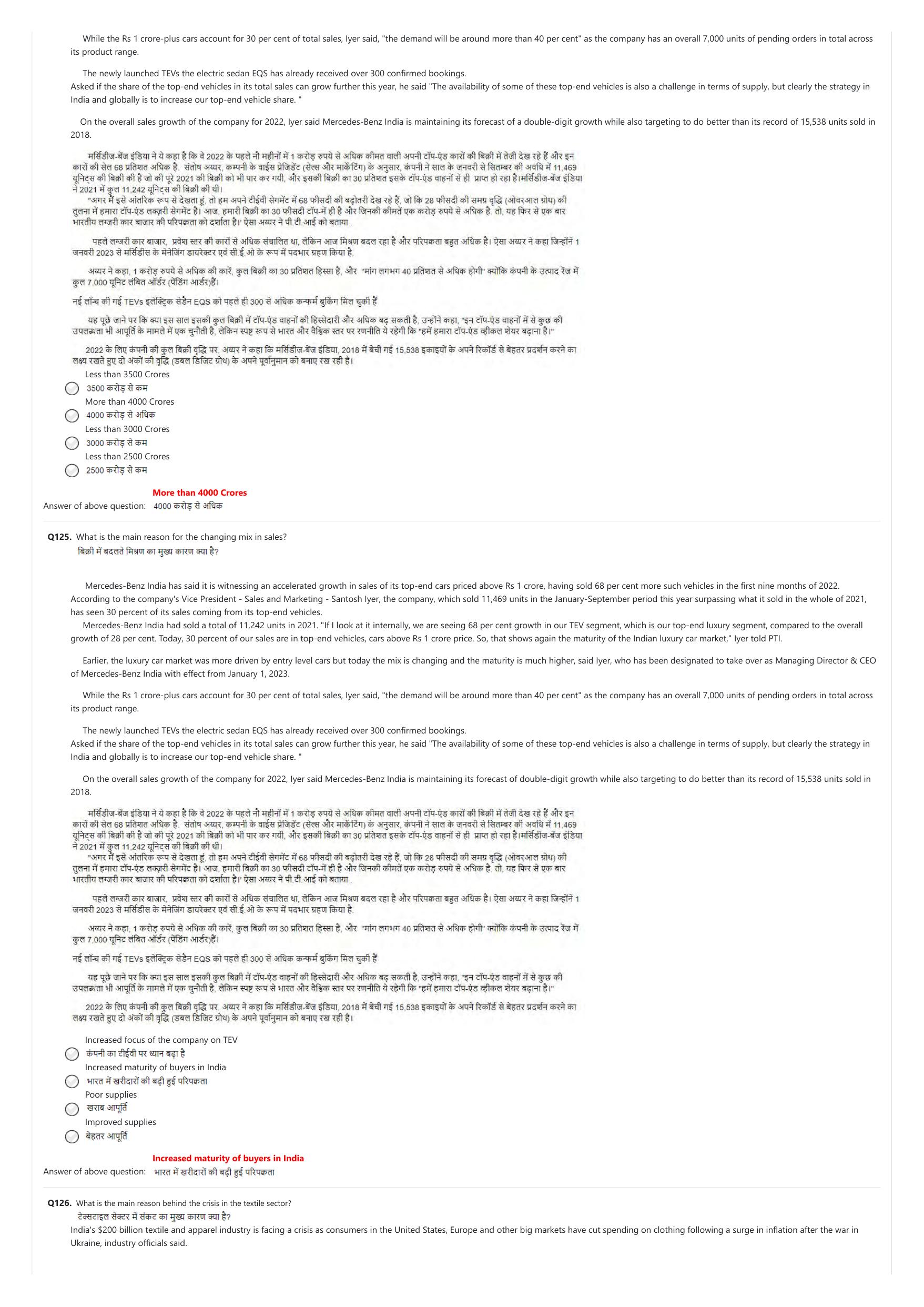 NIFT 2023 Sample Paper - Page 160