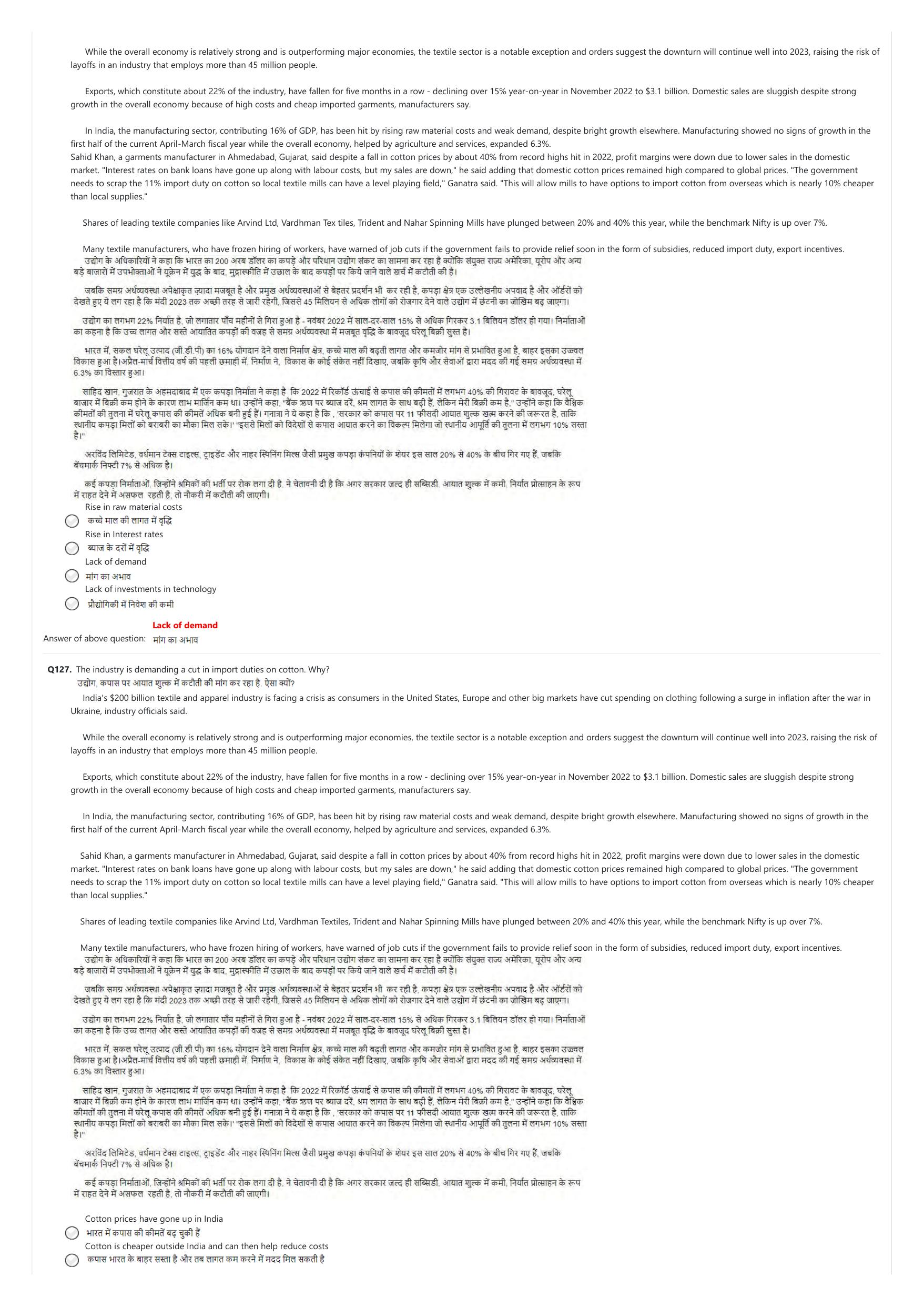 NIFT 2023 Sample Paper - Page 161