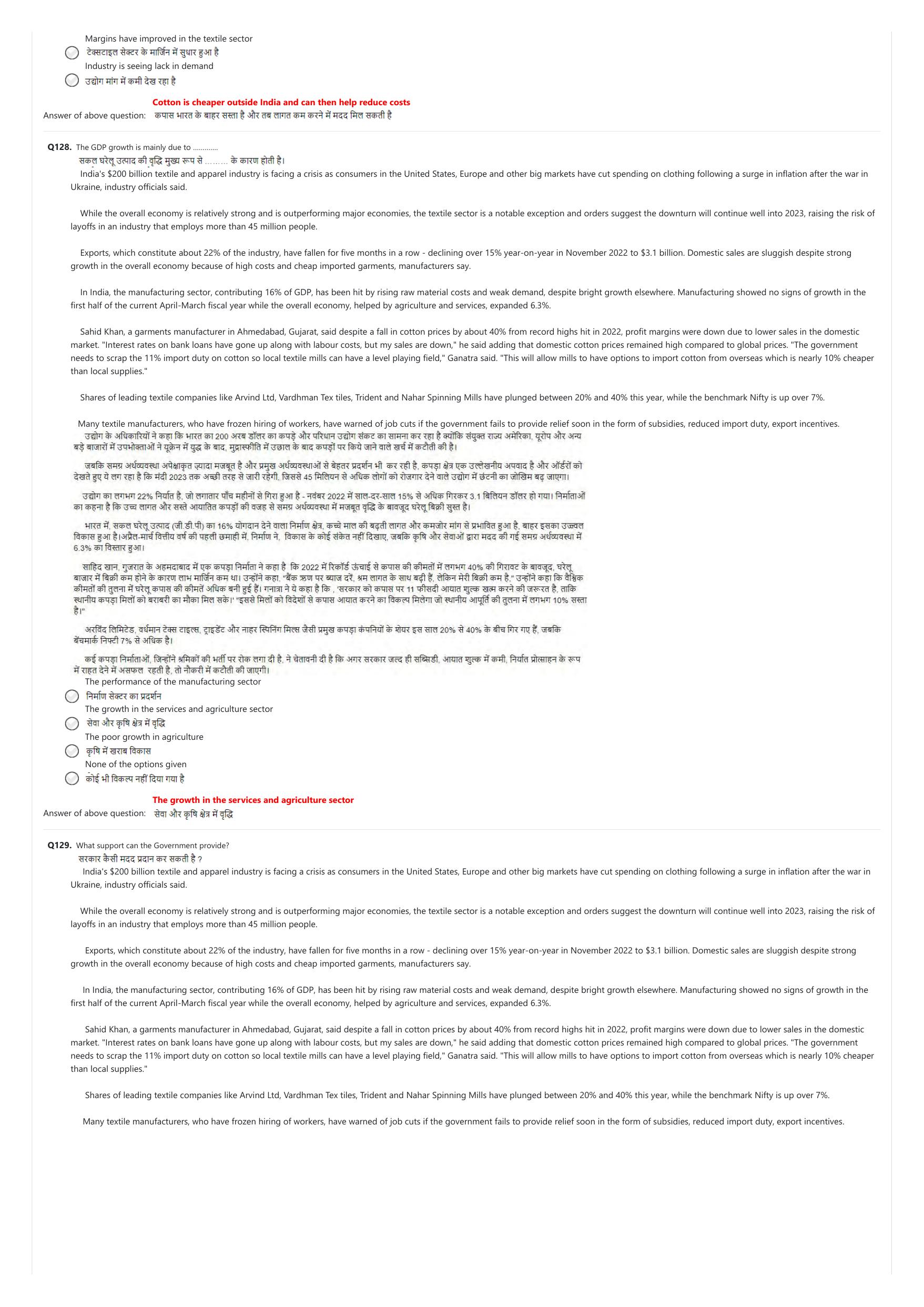NIFT 2023 Sample Paper - Page 162