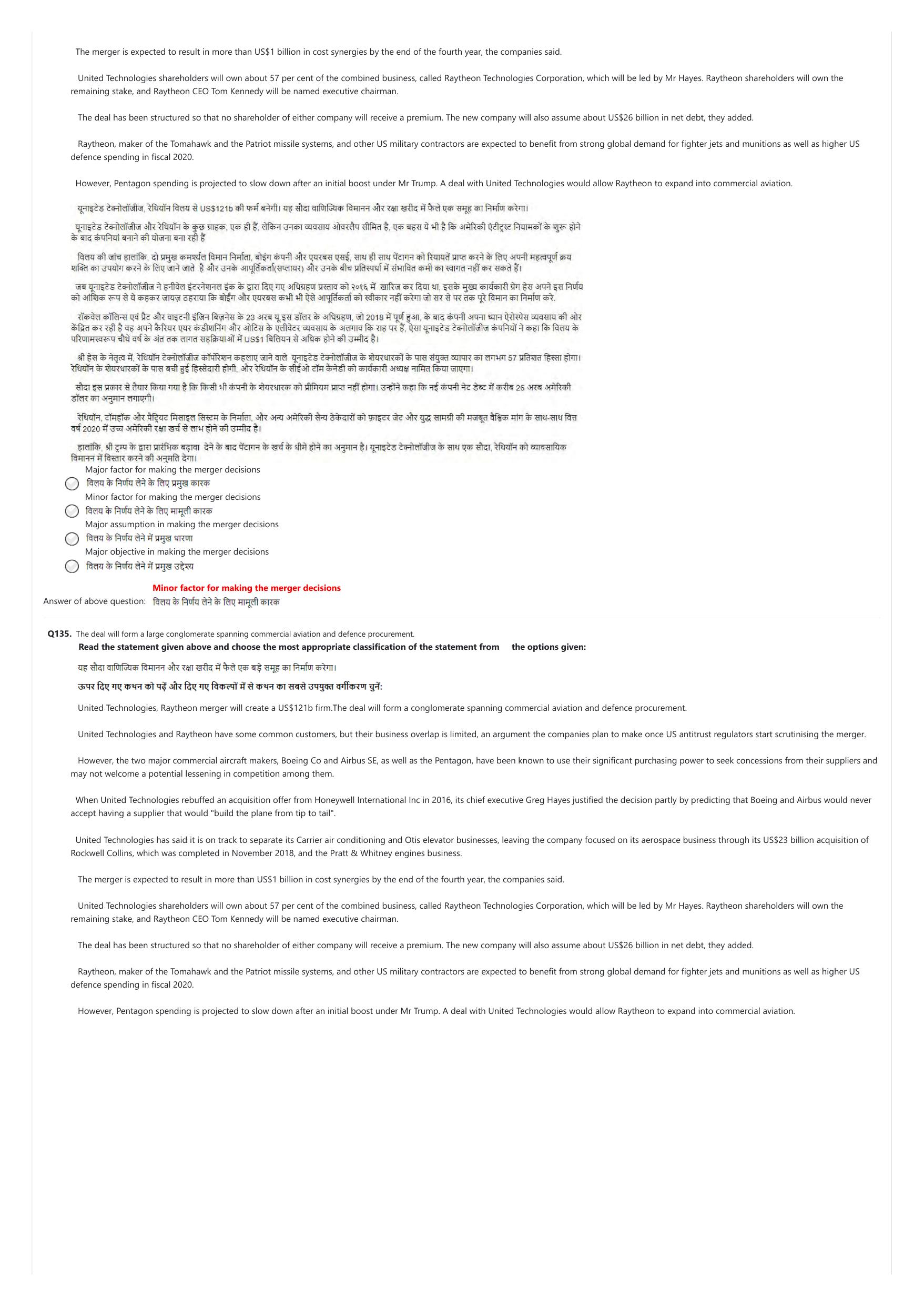 NIFT 2023 Sample Paper - Page 166