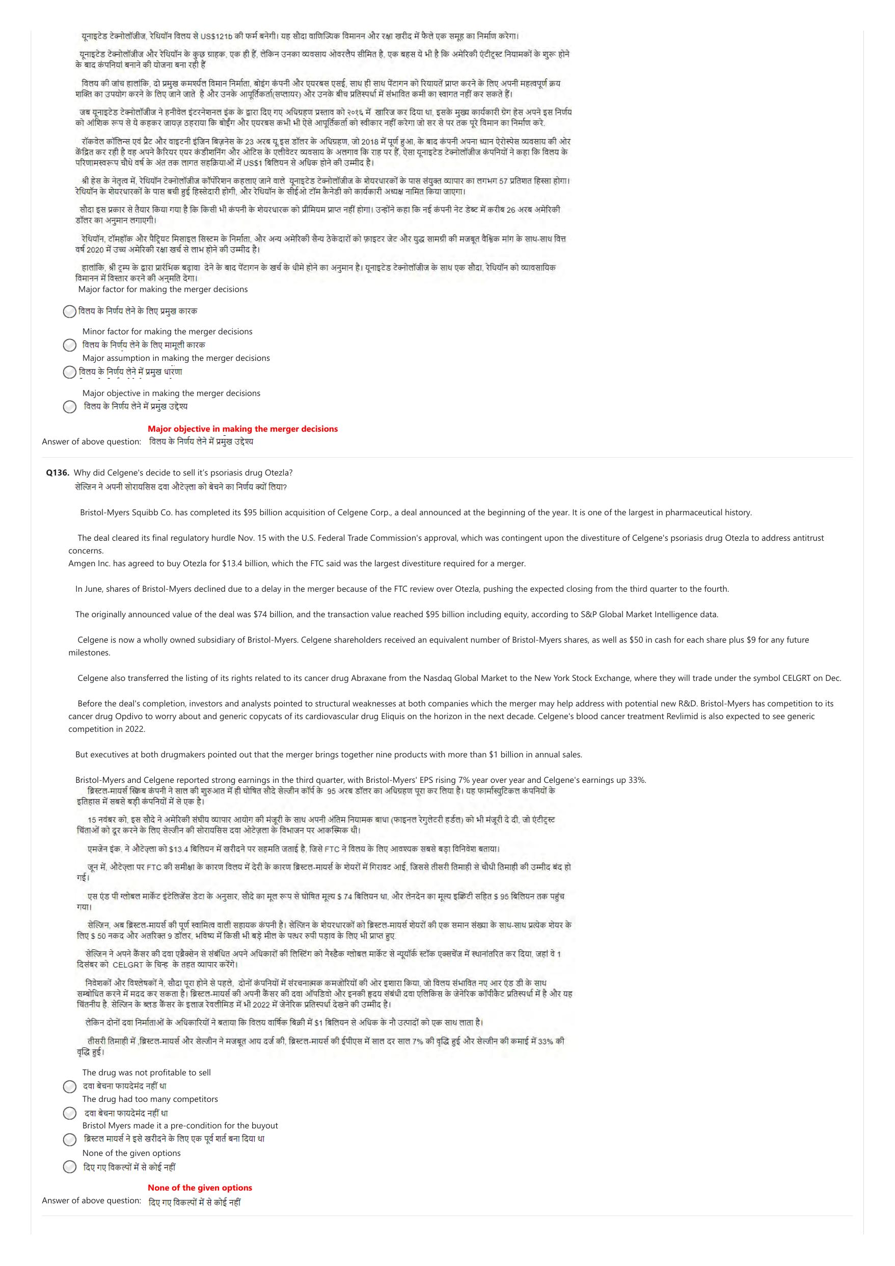 NIFT 2023 Sample Paper - Page 167