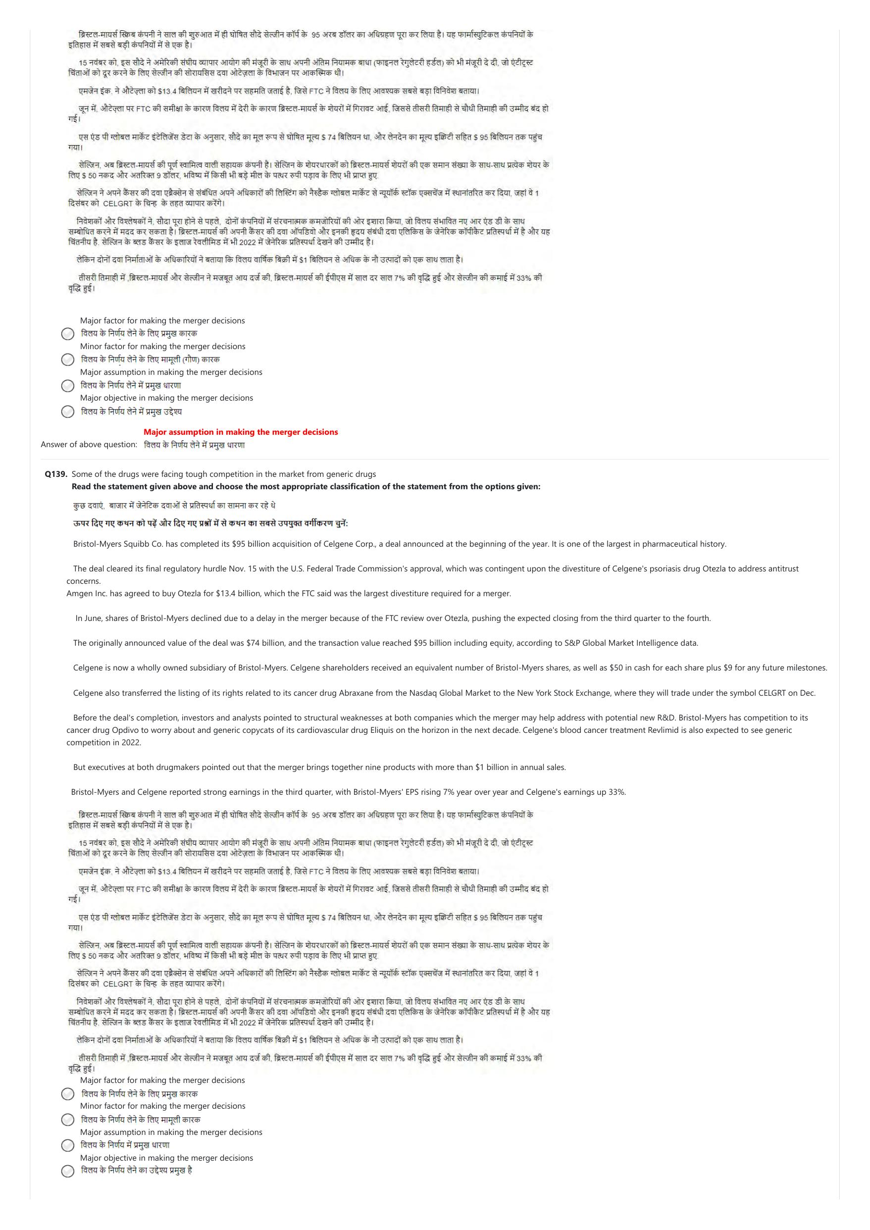 NIFT 2023 Sample Paper - Page 169