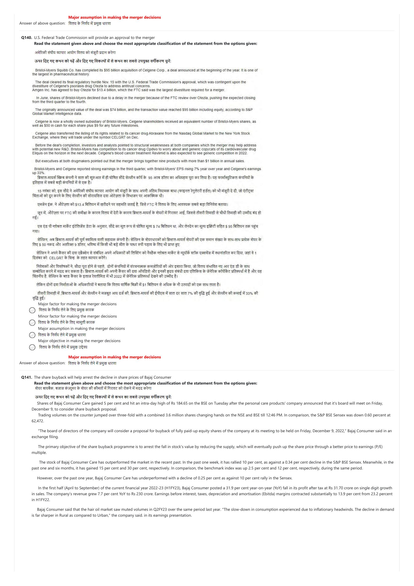 NIFT 2023 Sample Paper - Page 170