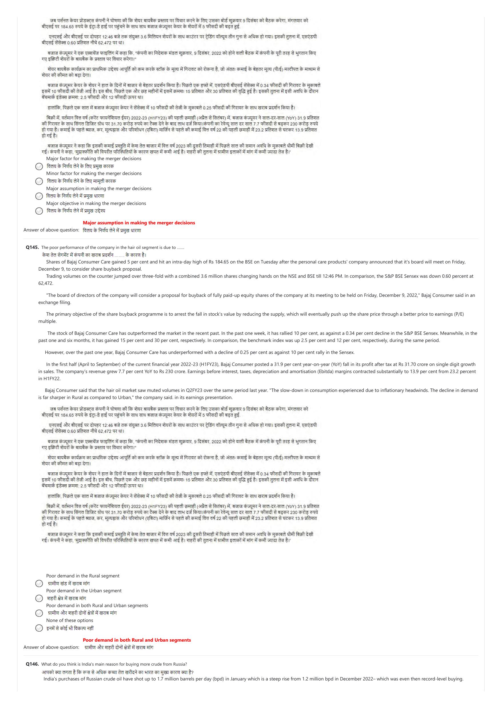 NIFT 2023 Sample Paper - Page 173