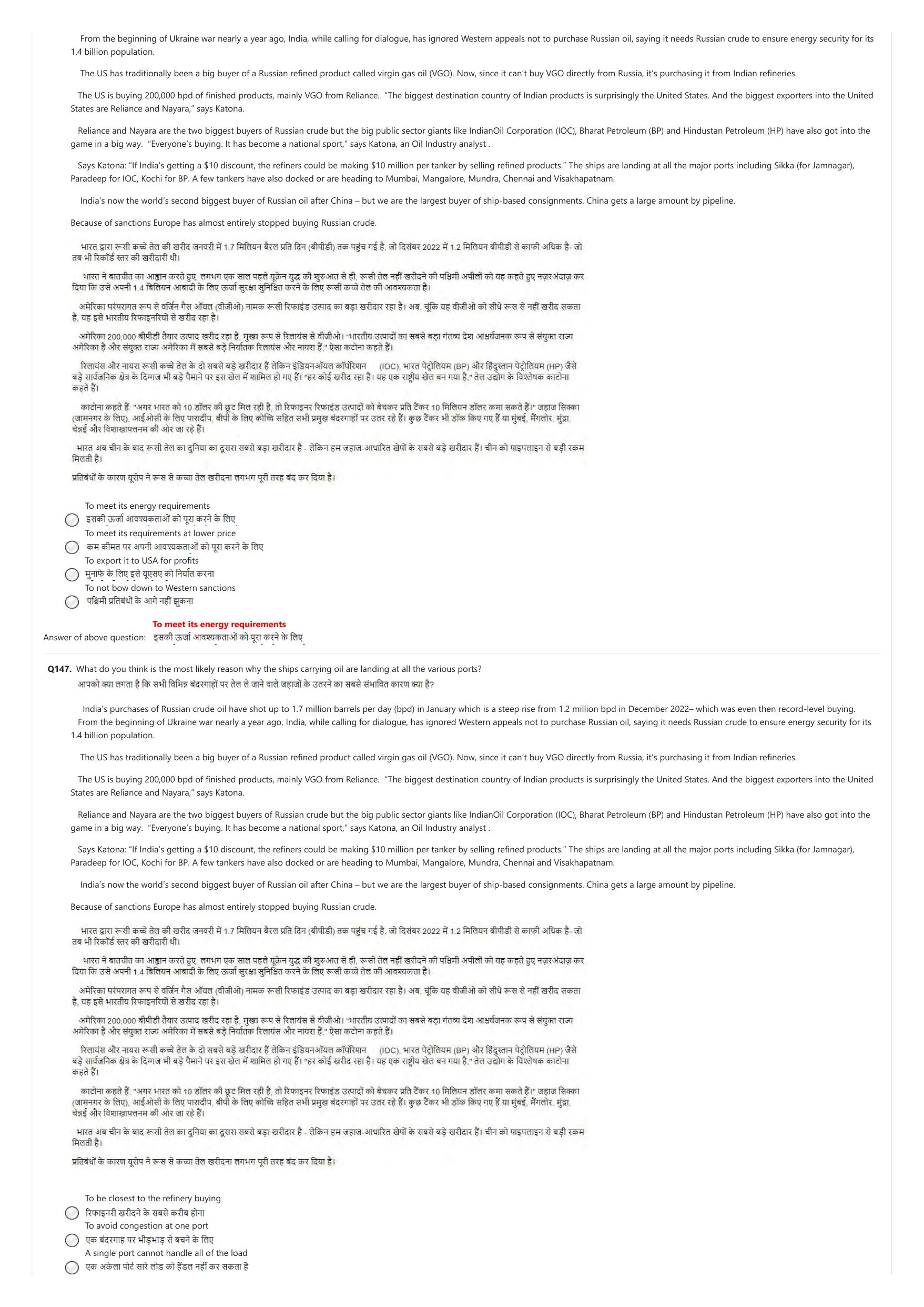 NIFT 2023 Sample Paper - Page 174