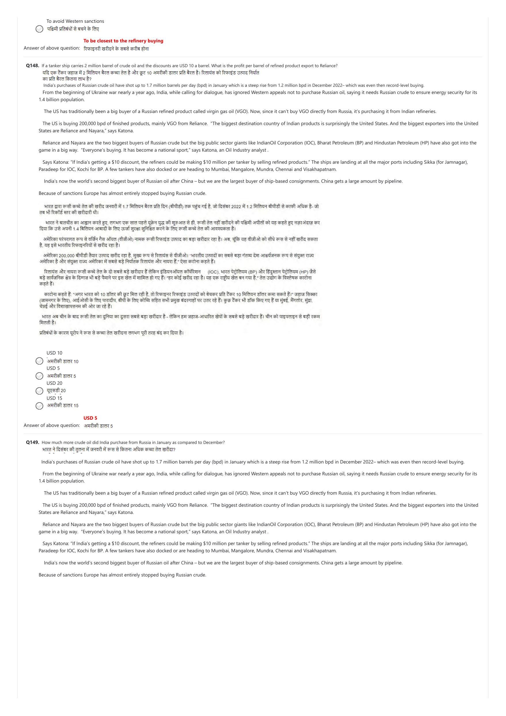 NIFT 2023 Sample Paper - Page 175