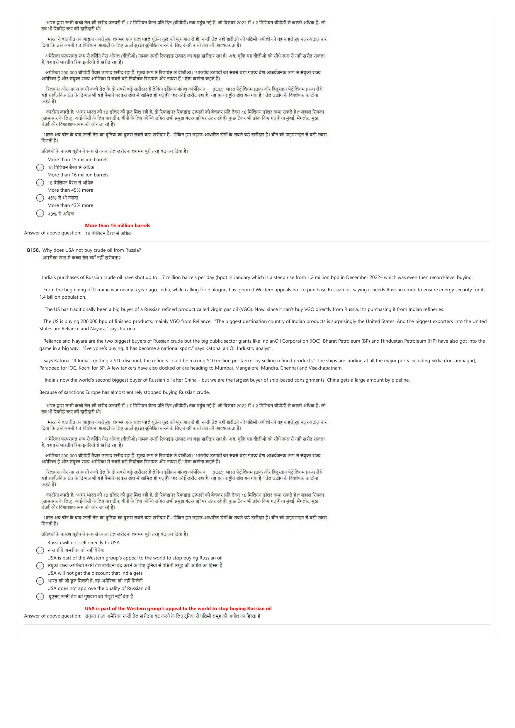 NIFT 2023 Sample Paper - Page 176