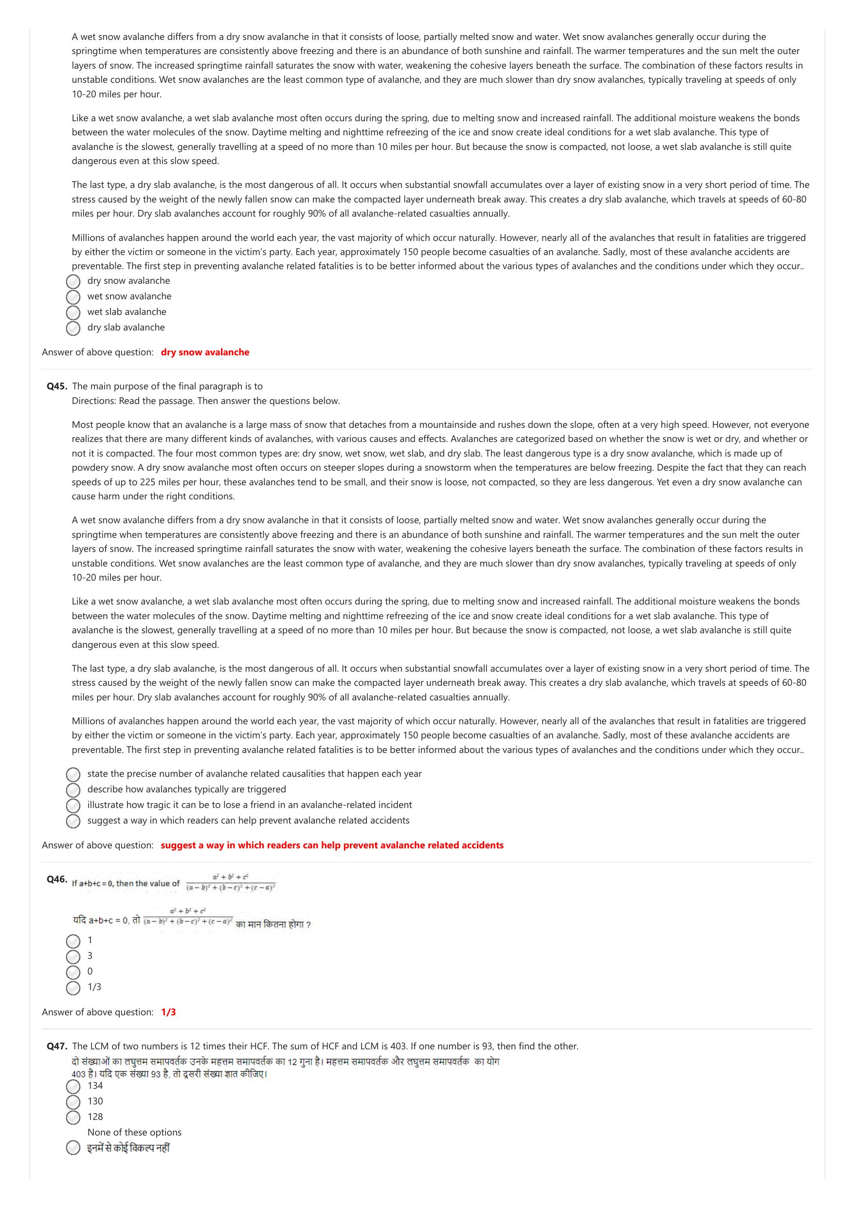 NIFT 2023 Sample Paper - Page 186