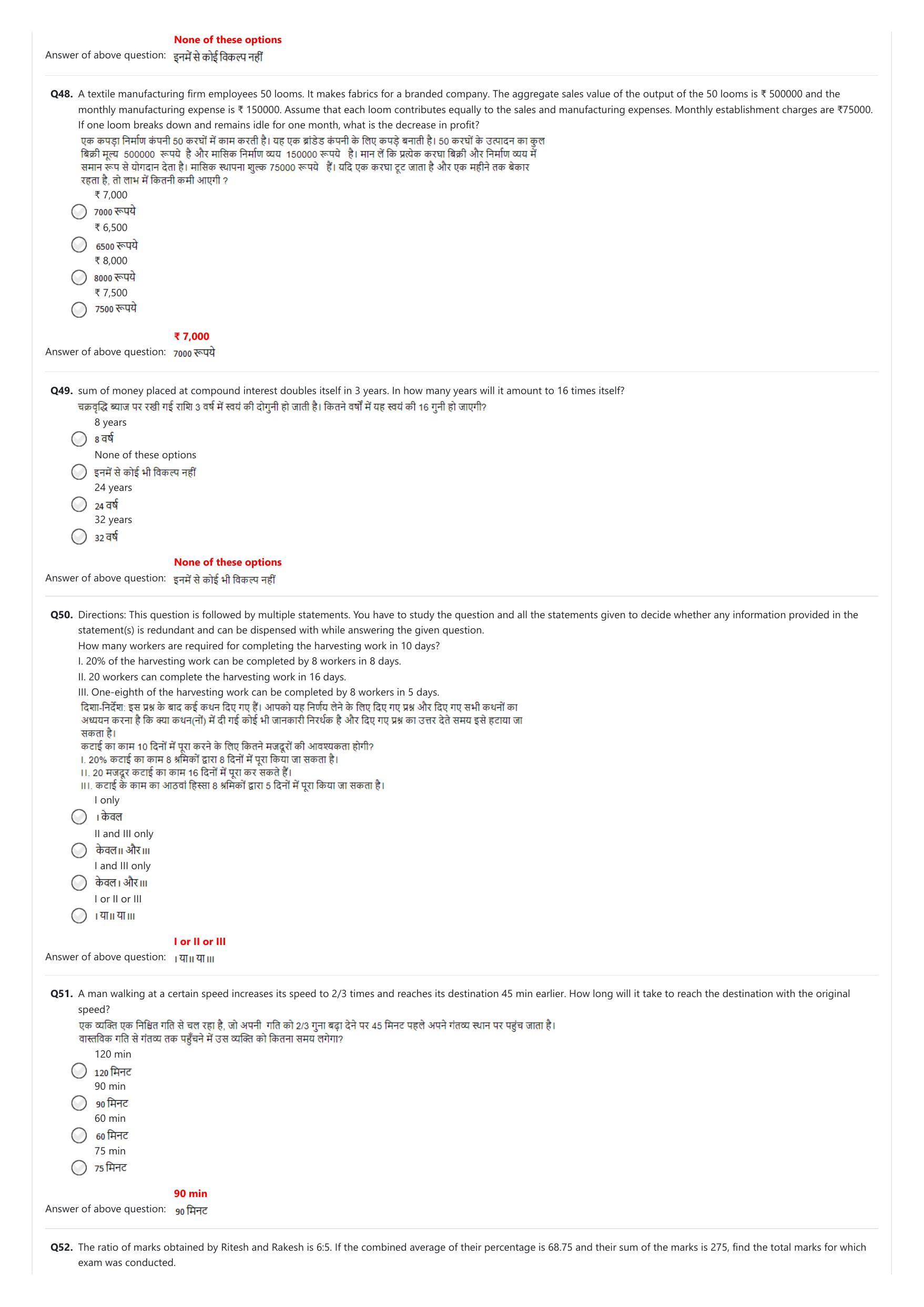 NIFT 2023 Sample Paper - Page 187