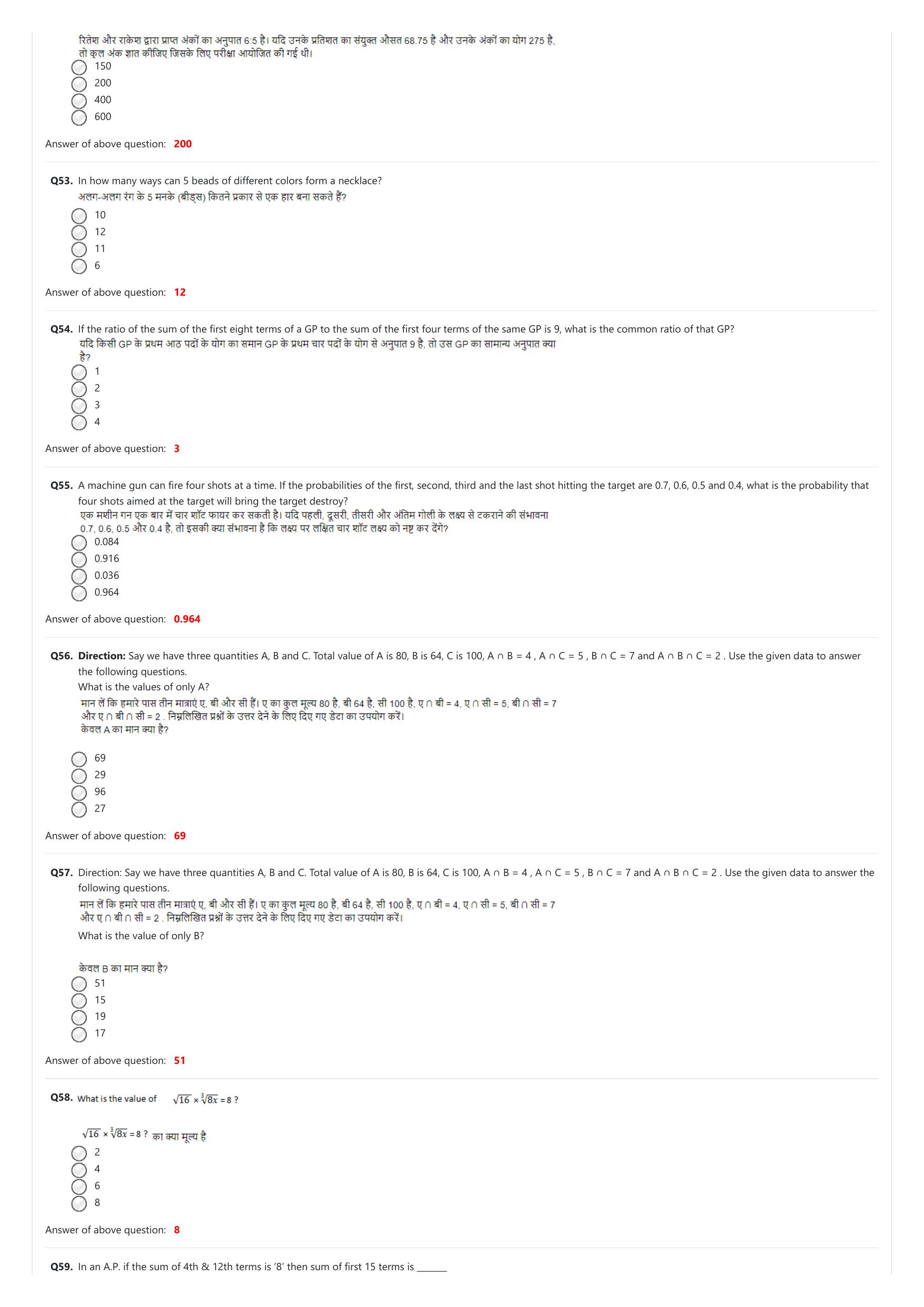 NIFT 2023 Sample Paper - Page 188