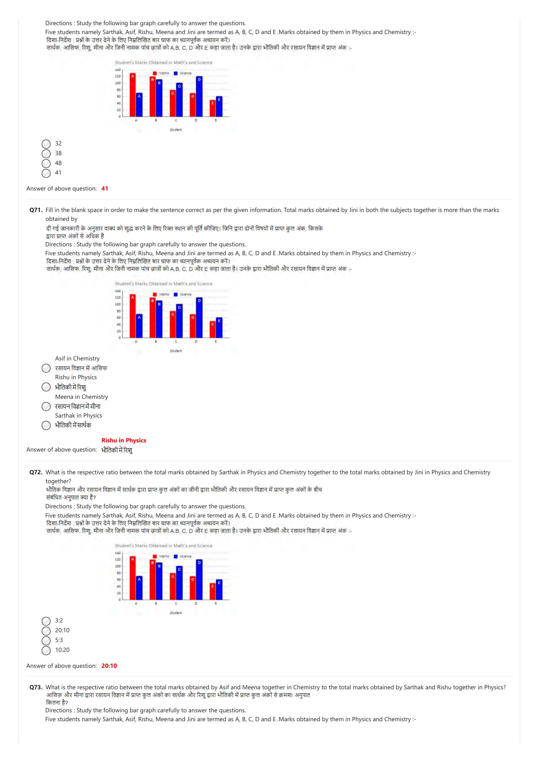 NIFT 2023 Sample Paper - Page 191