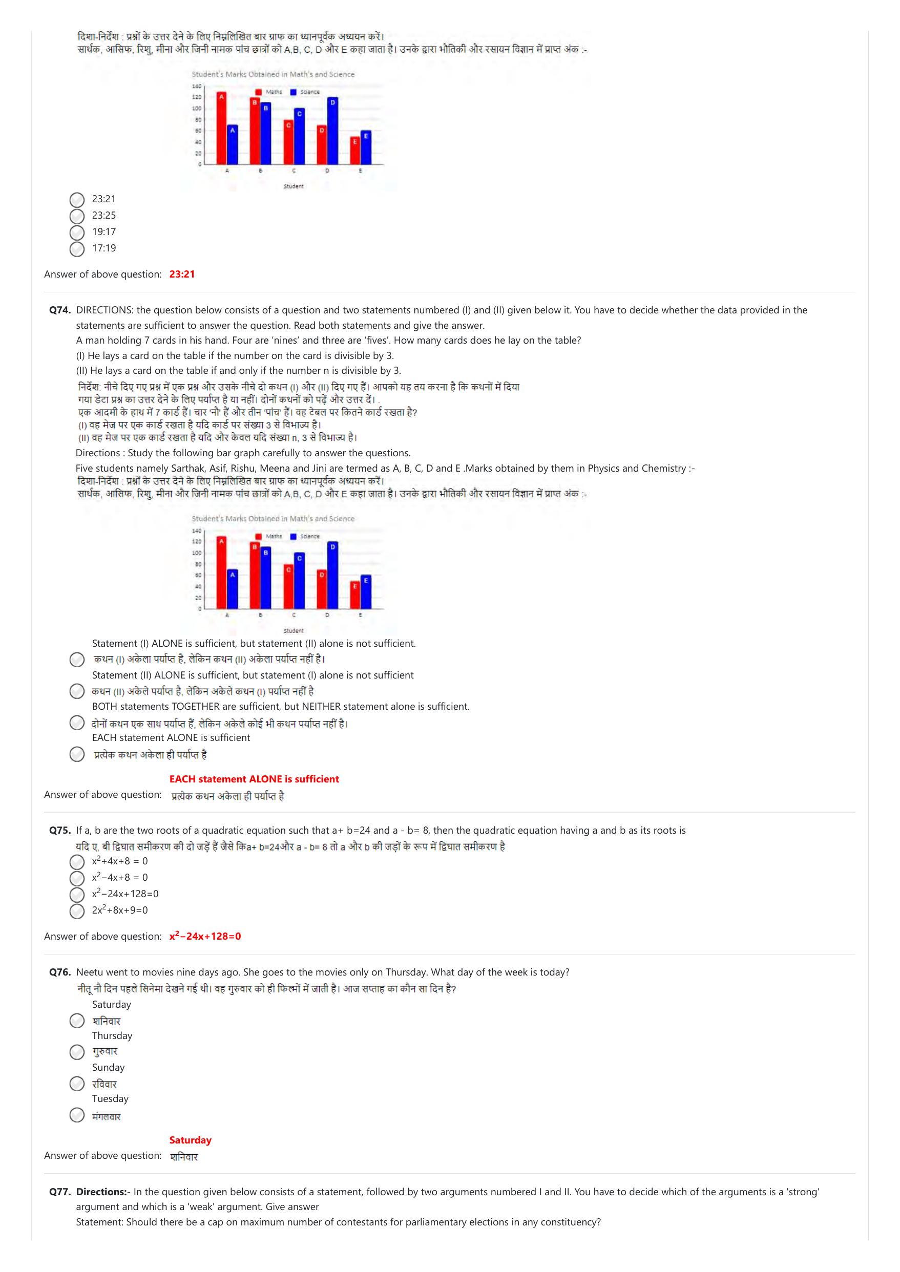 NIFT 2023 Sample Paper - Page 192