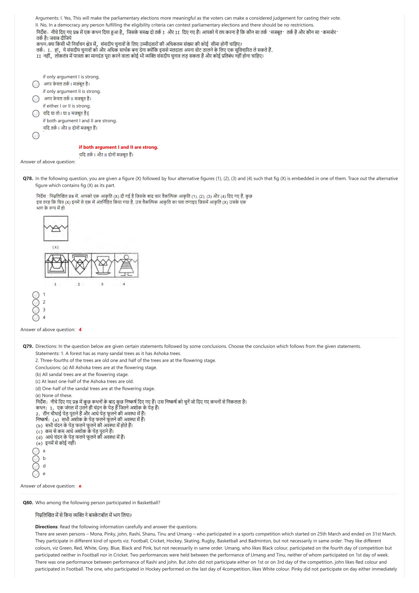 NIFT 2023 Sample Paper - Page 193