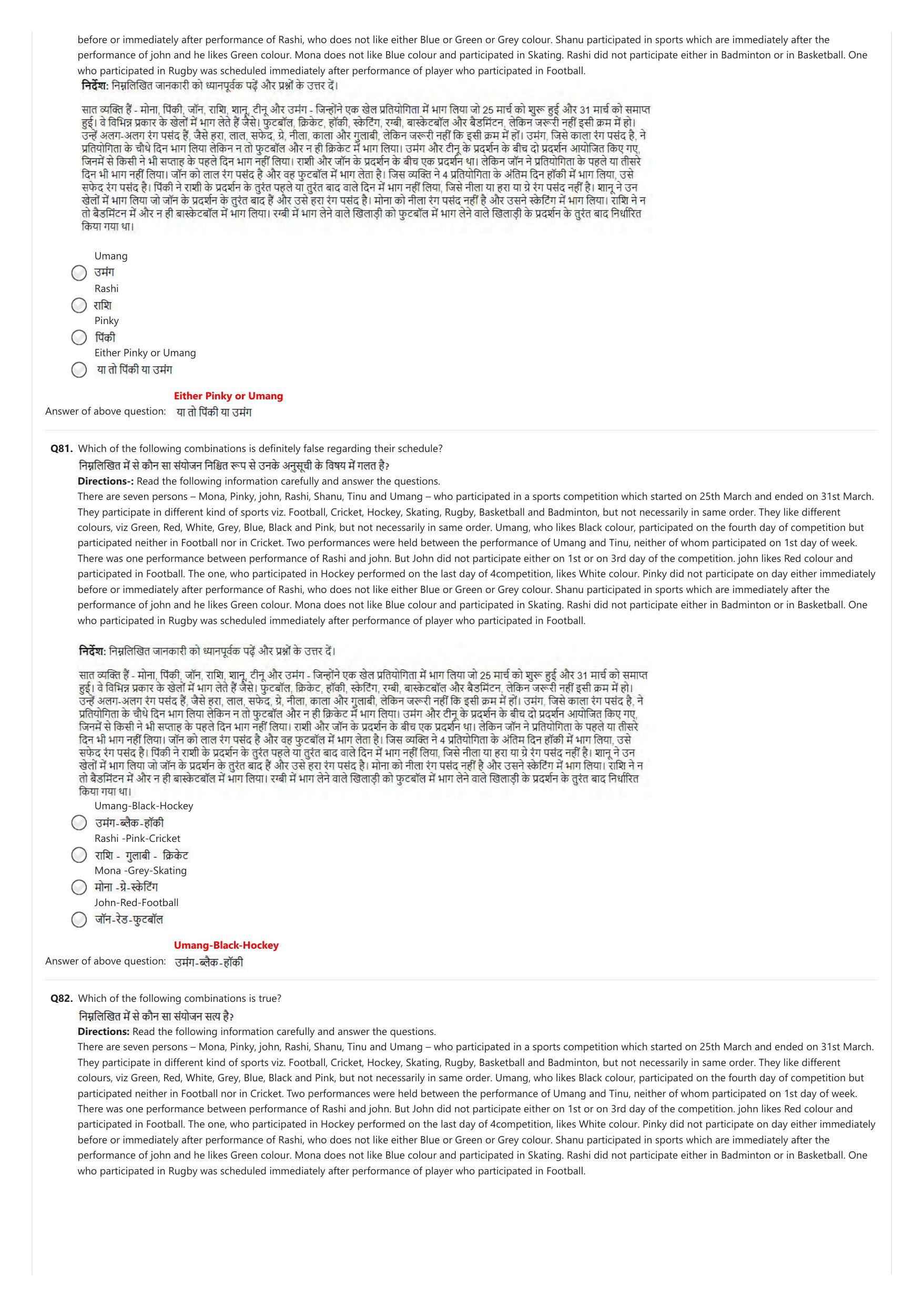 NIFT 2023 Sample Paper - Page 194