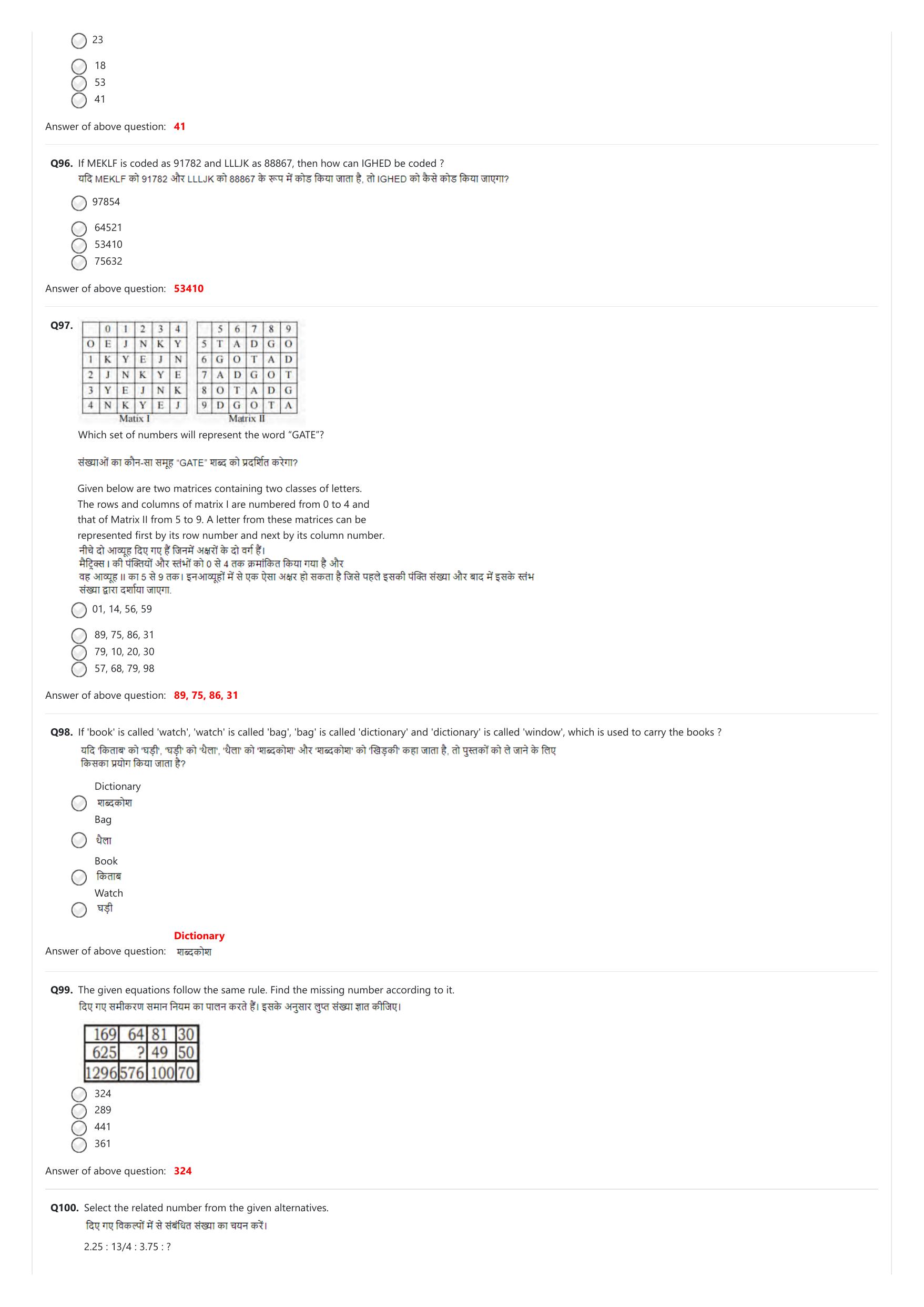 NIFT 2023 Sample Paper - Page 199