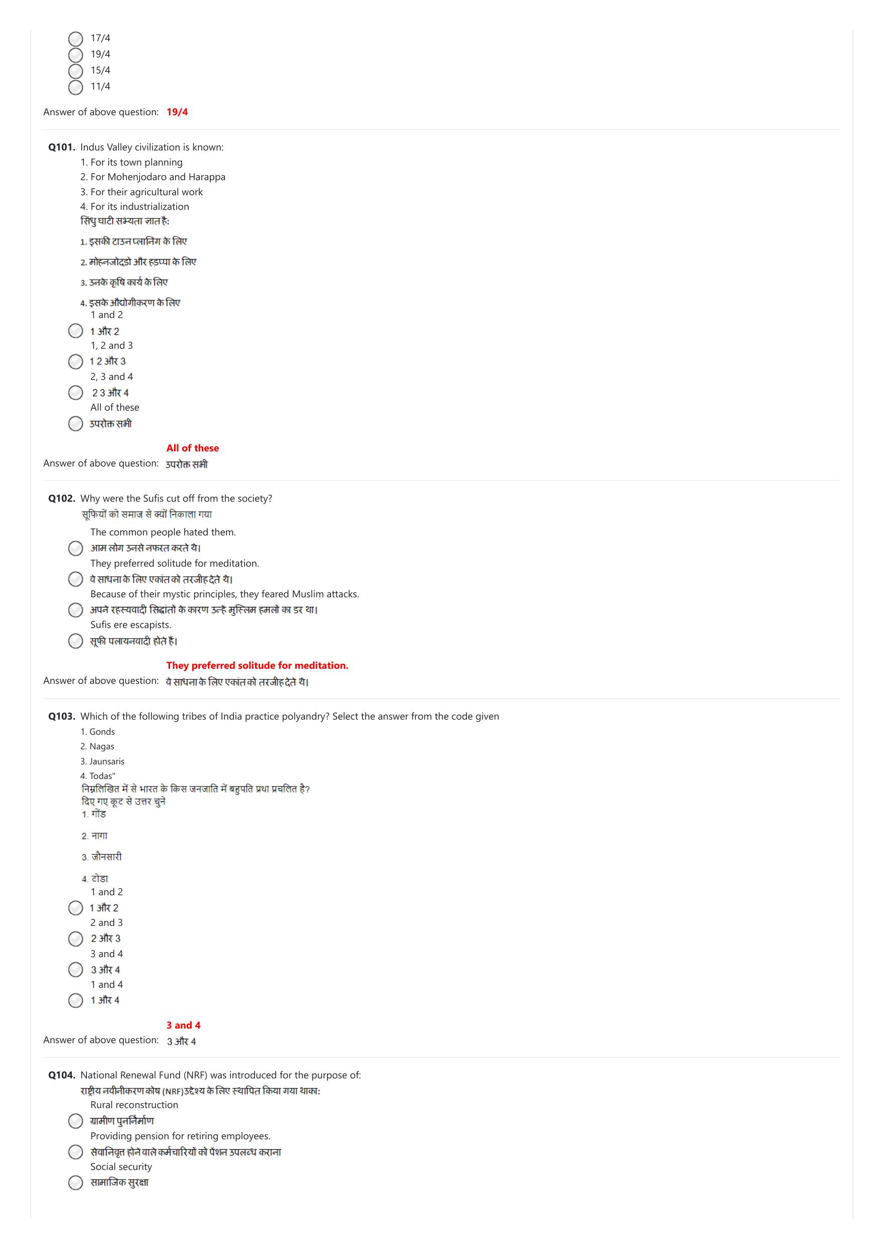 NIFT 2023 Sample Paper - Page 200