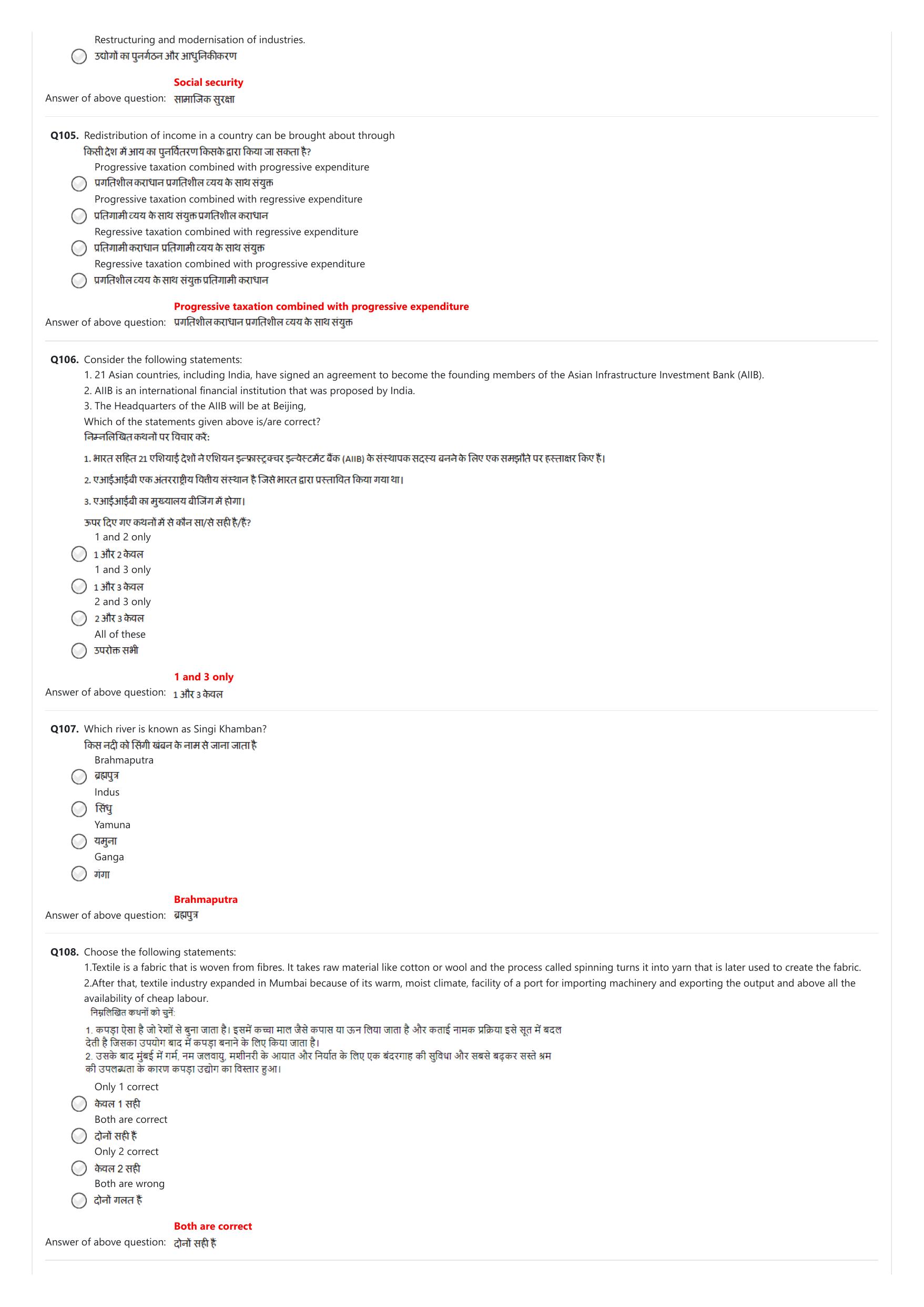 NIFT 2023 Sample Paper - Page 201