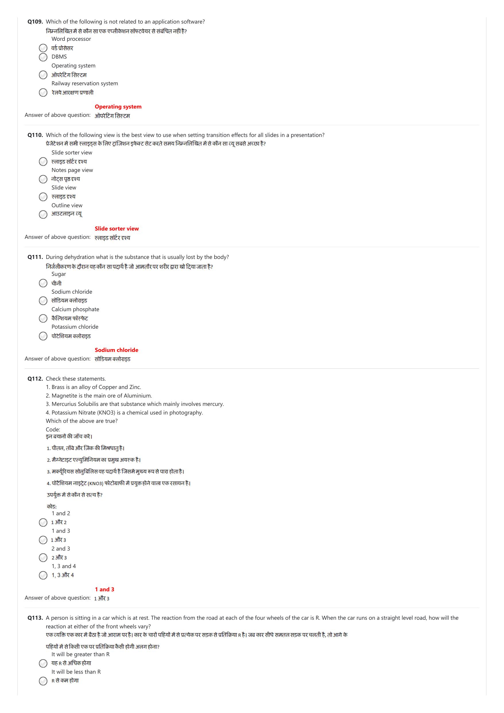 NIFT 2023 Sample Paper - Page 202