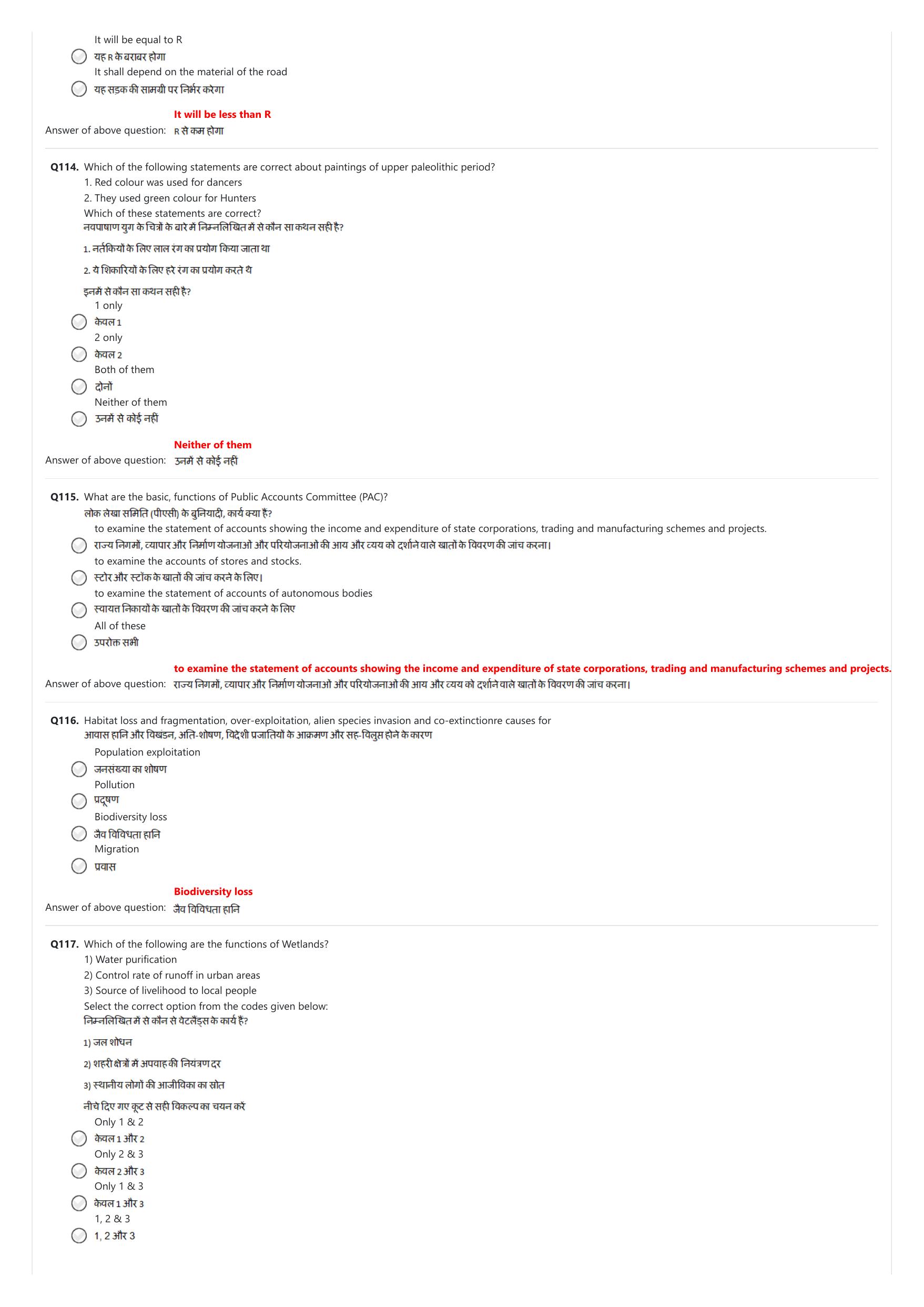 NIFT 2023 Sample Paper - Page 203