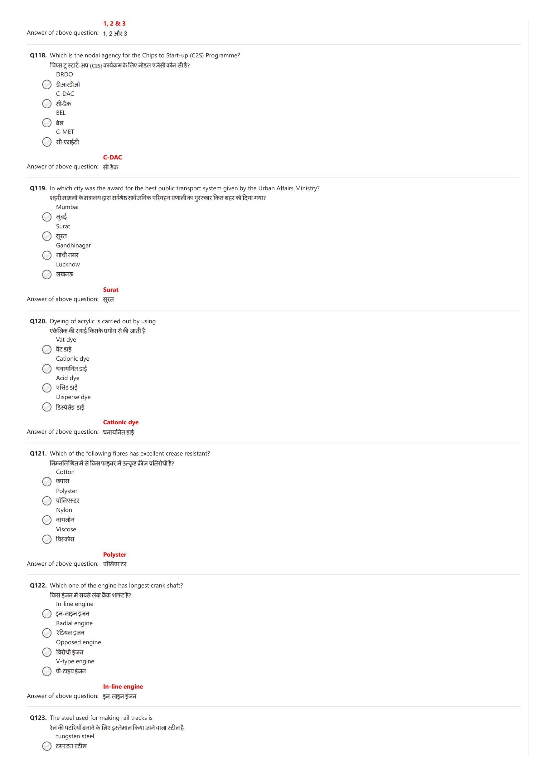 NIFT 2023 Sample Paper - Page 204