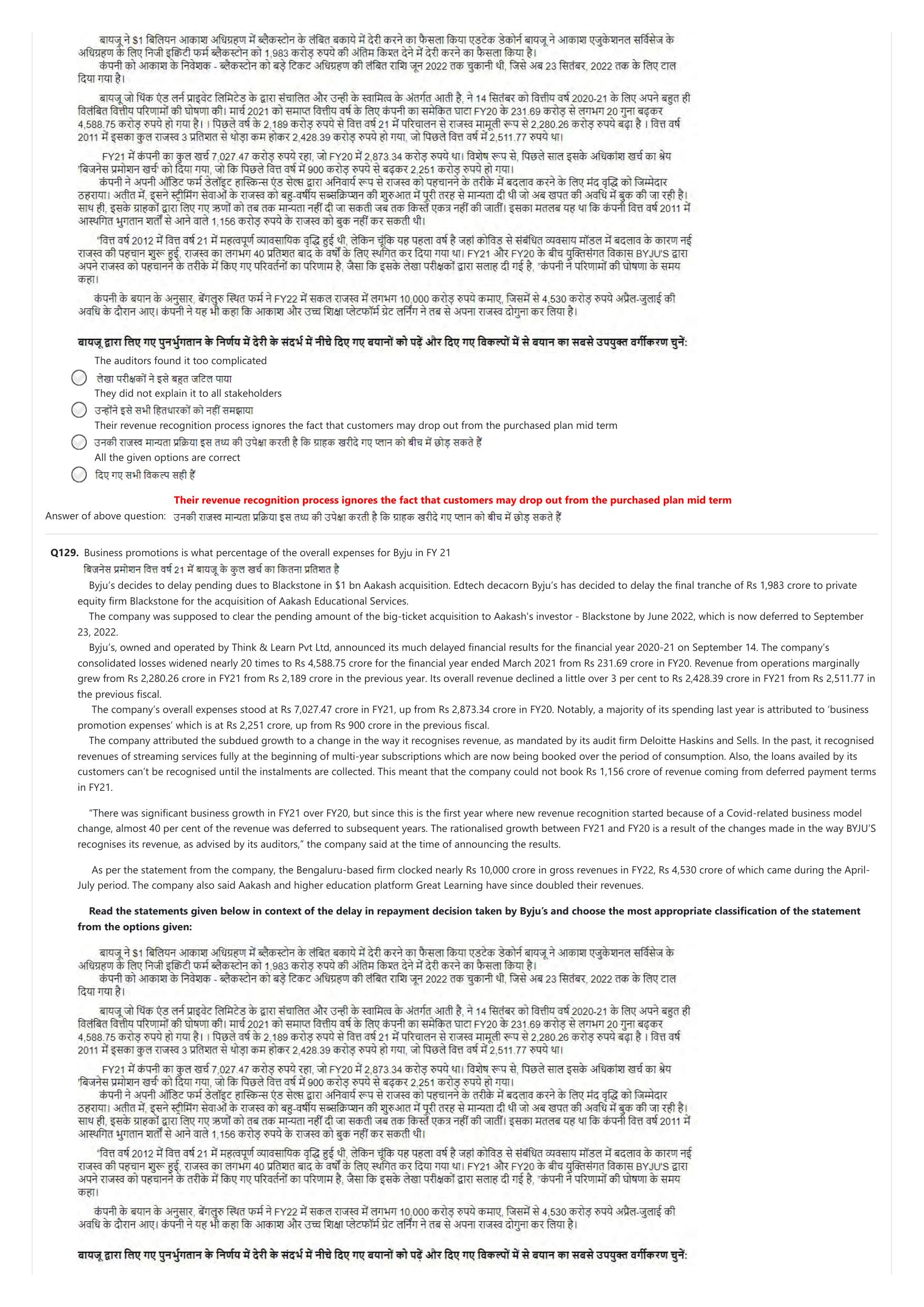 NIFT 2023 Sample Paper - Page 208
