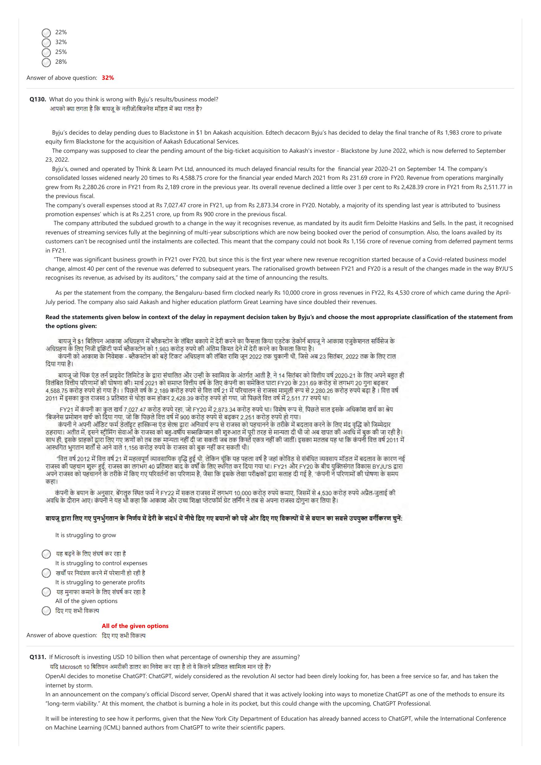 NIFT 2023 Sample Paper - Page 209