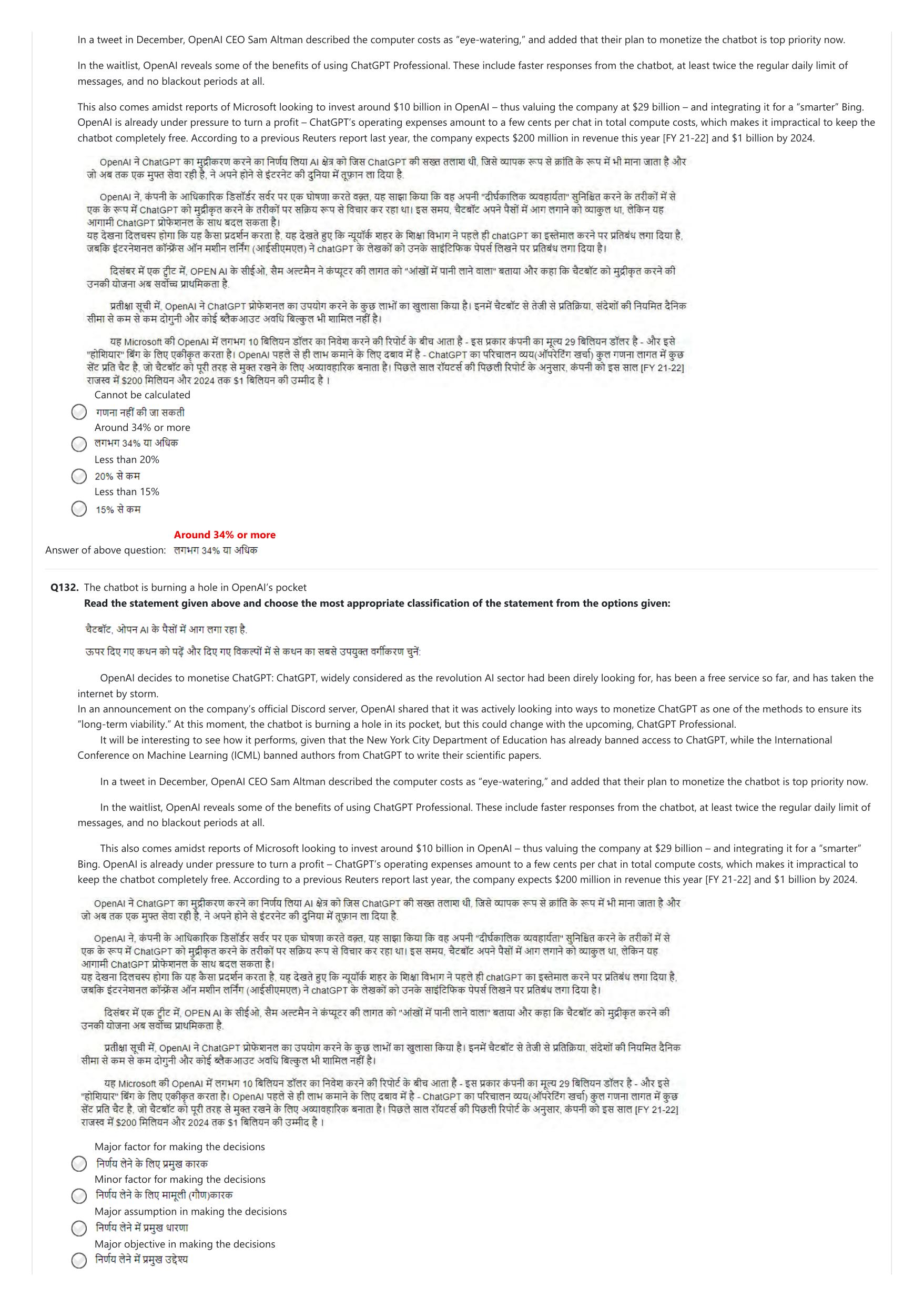 NIFT 2023 Sample Paper - Page 210