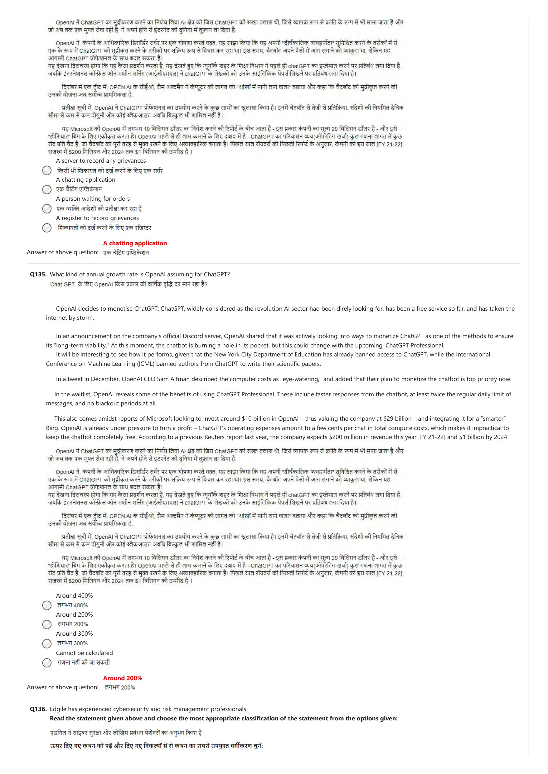 NIFT 2023 Sample Paper - Page 212