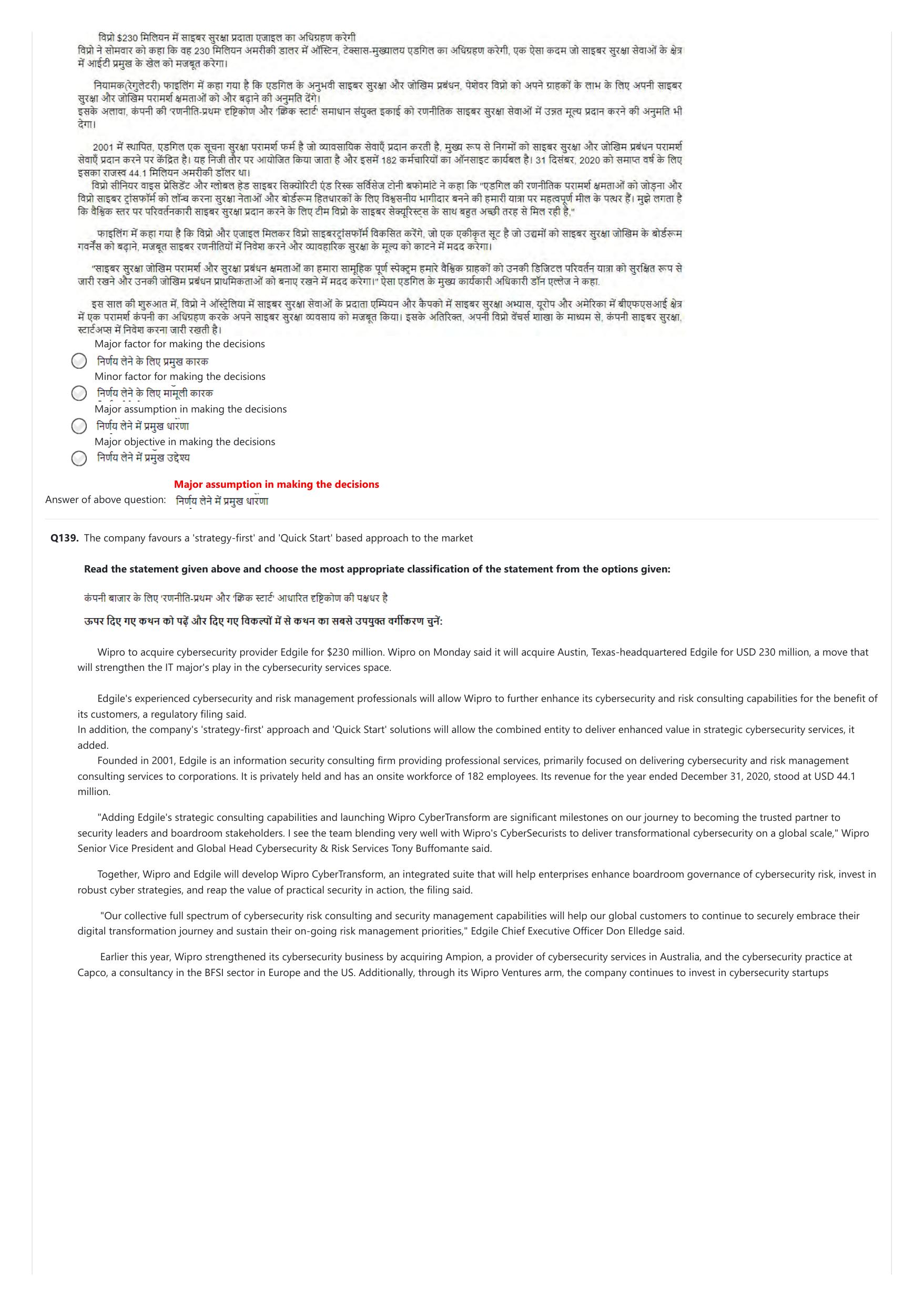 NIFT 2023 Sample Paper - Page 215