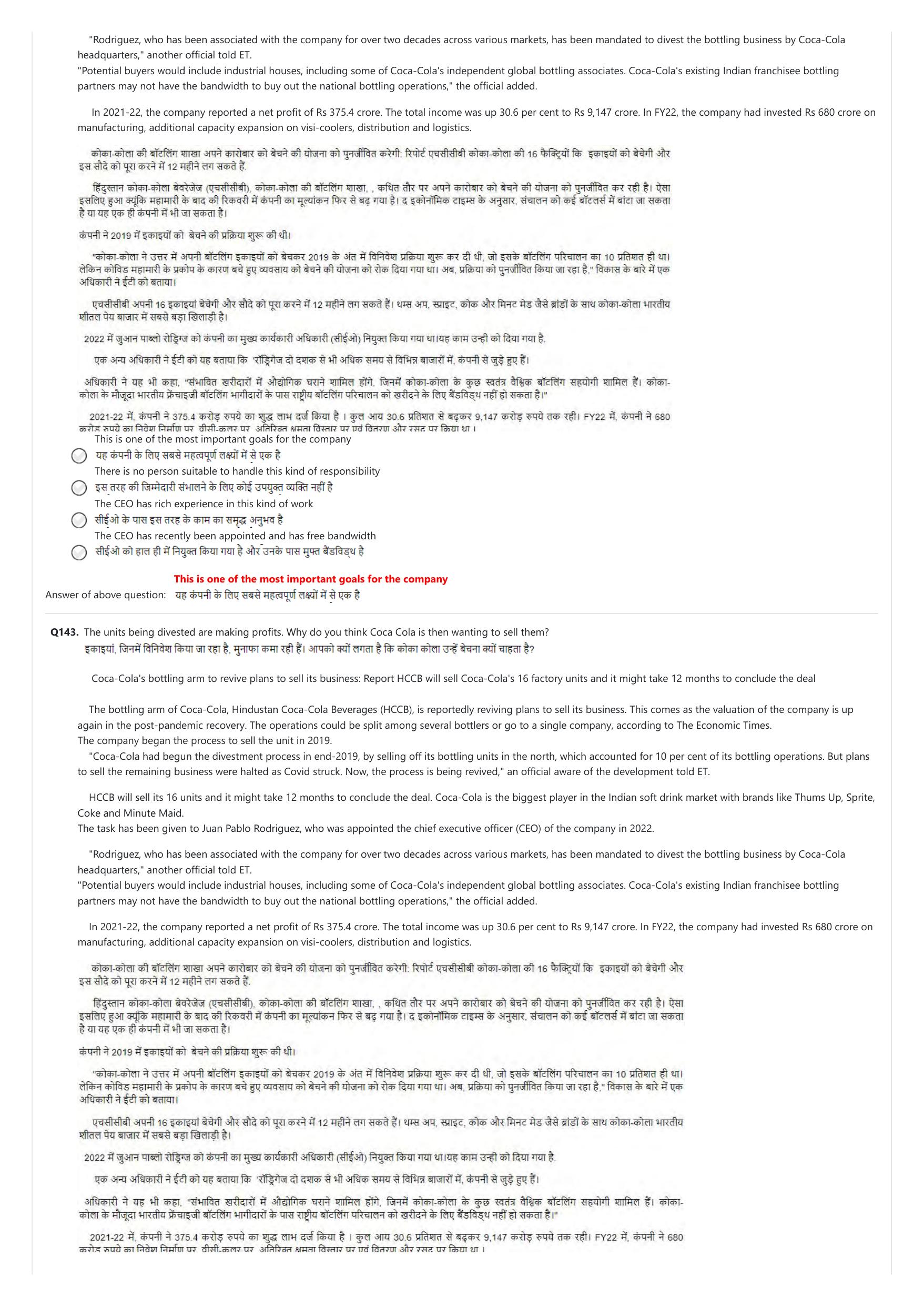 NIFT 2023 Sample Paper - Page 218