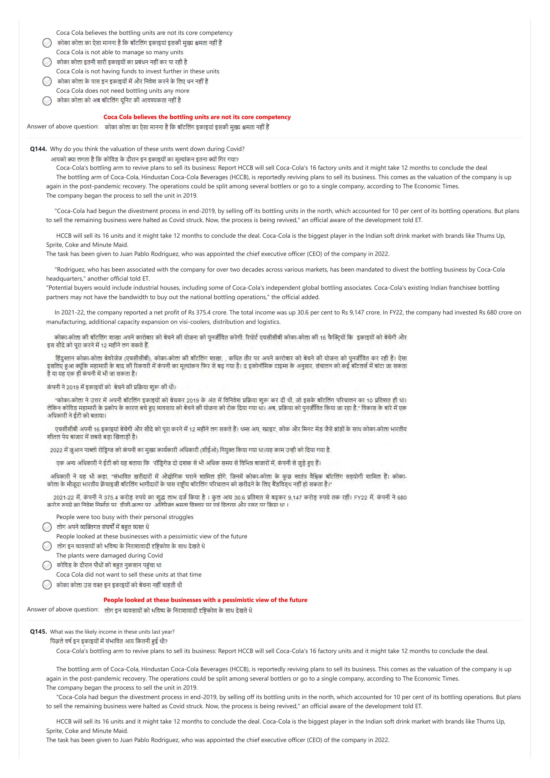 NIFT 2023 Sample Paper - Page 219