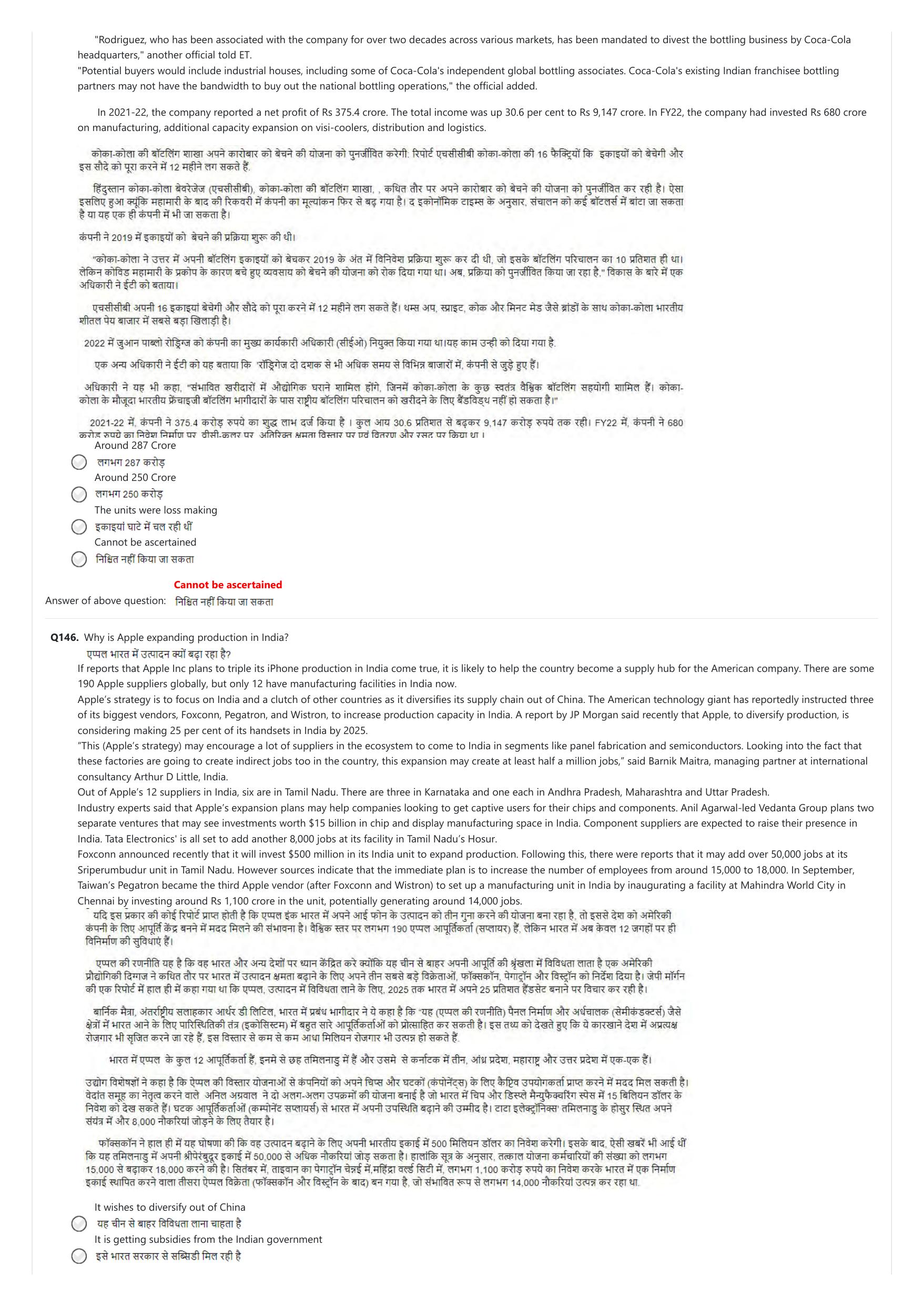 NIFT 2023 Sample Paper - Page 220