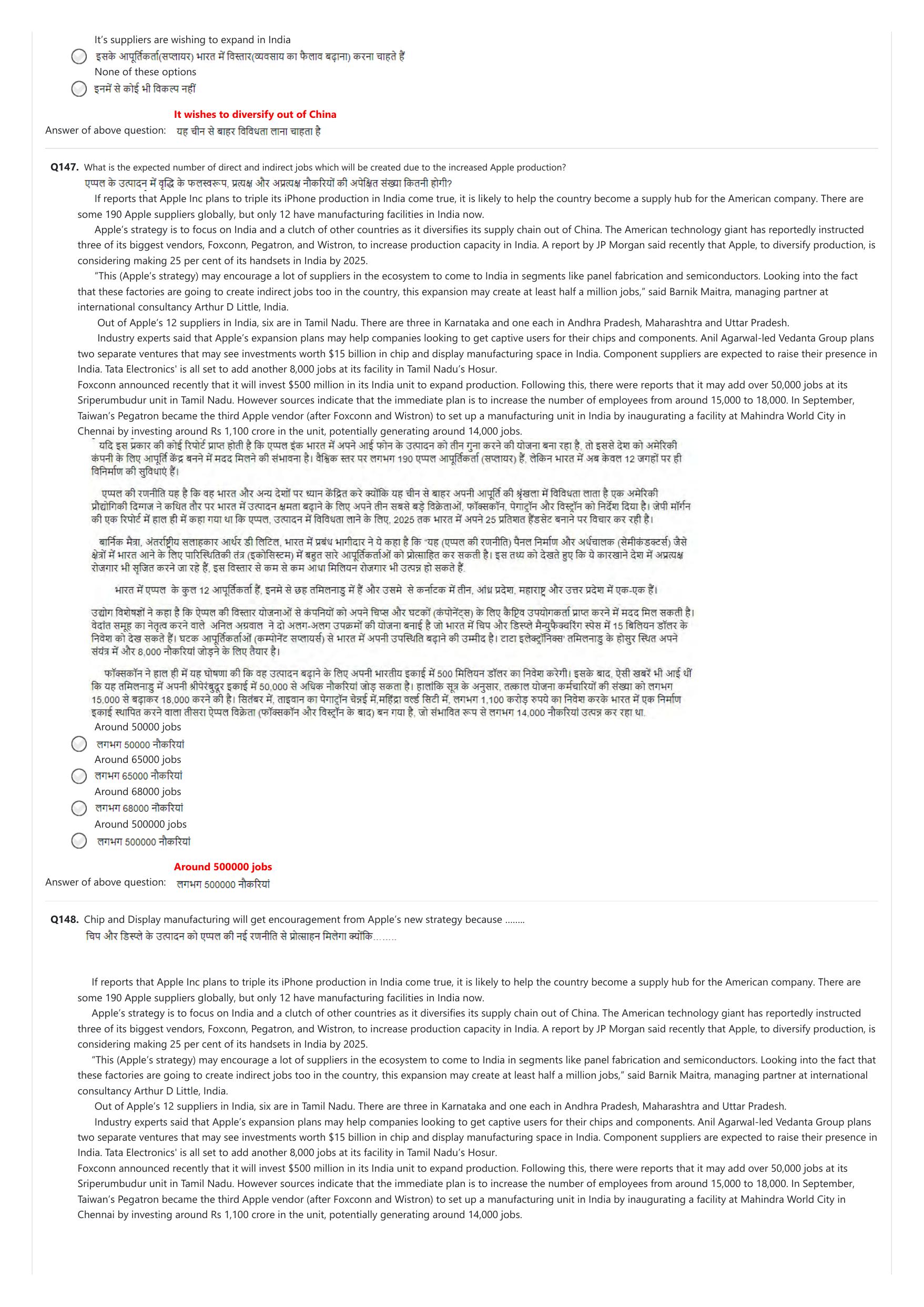 NIFT 2023 Sample Paper - Page 221