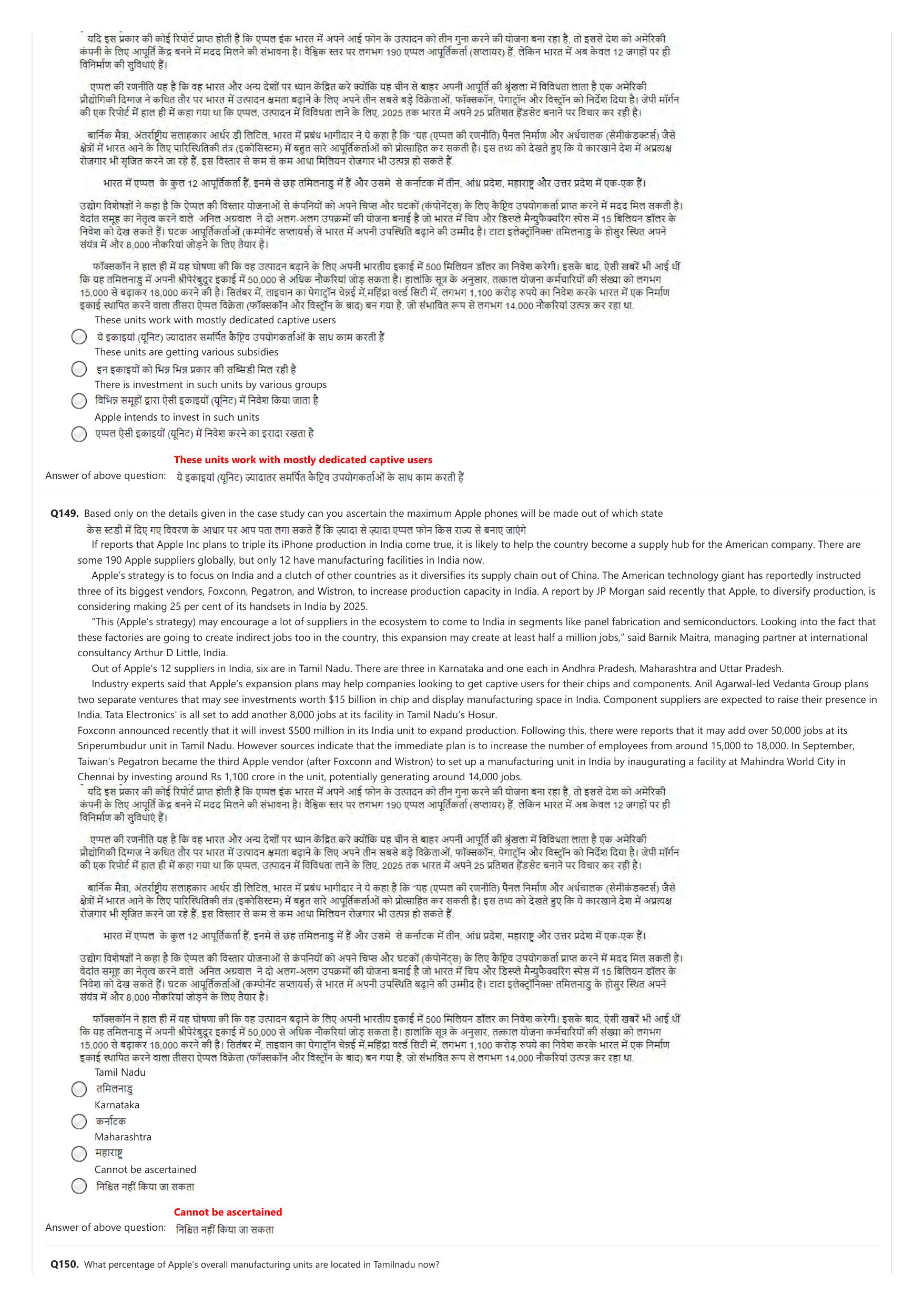 NIFT 2023 Sample Paper - Page 222