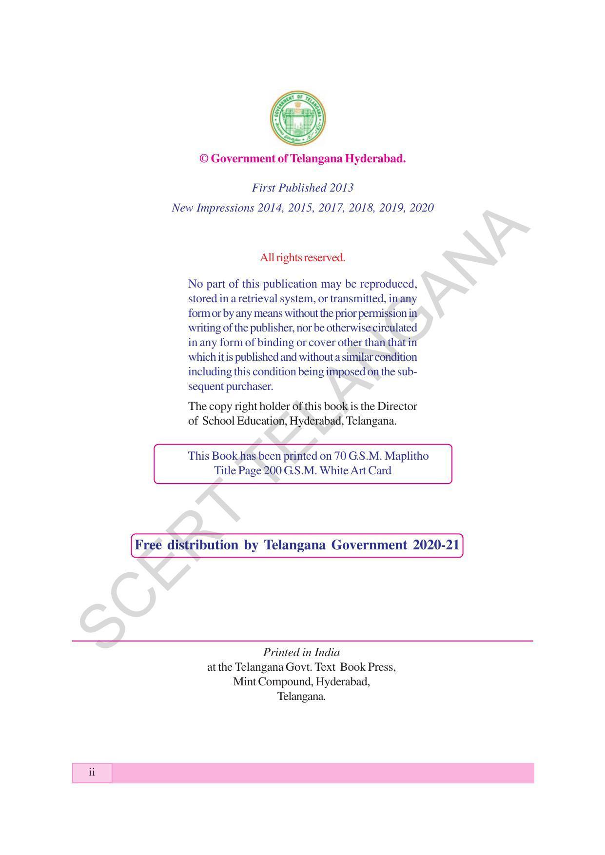 TS SCERT Class 4 Maths (Hindi Medium) Text Book - Page 4