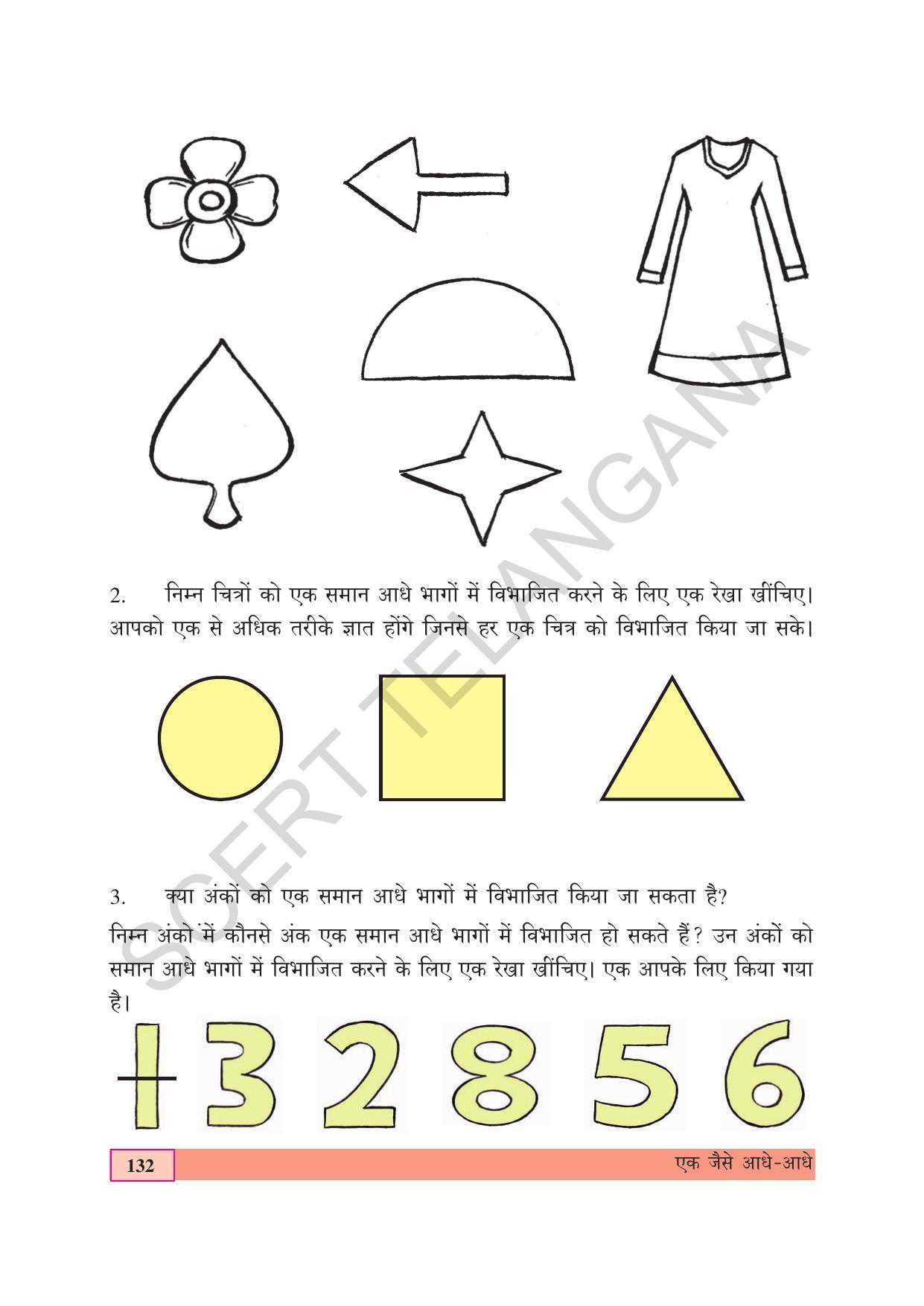 TS SCERT Class 4 Maths (Hindi Medium) Text Book - Page 140