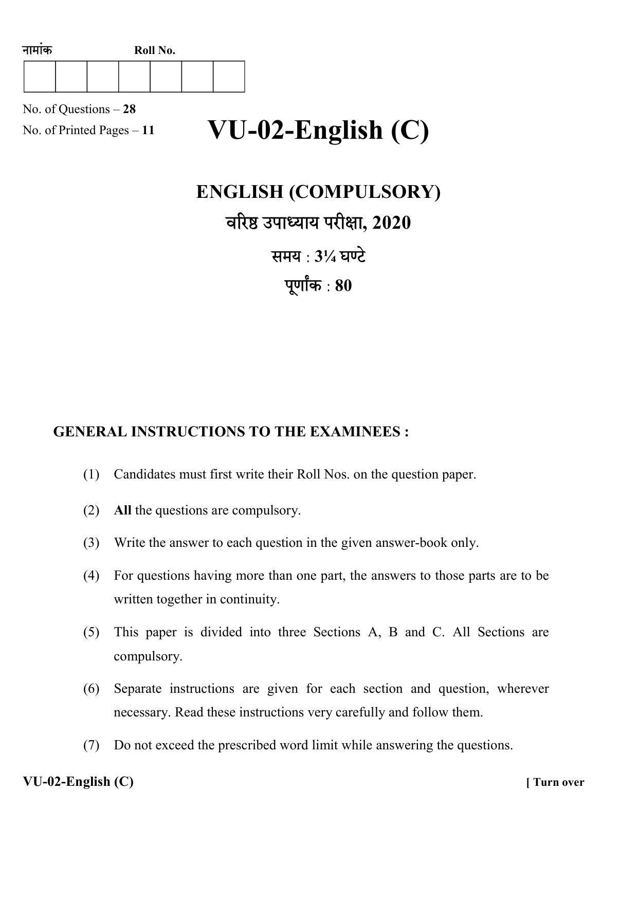 RBSE 2020 English Varishtha Upadhyay Question Paper - Page 1