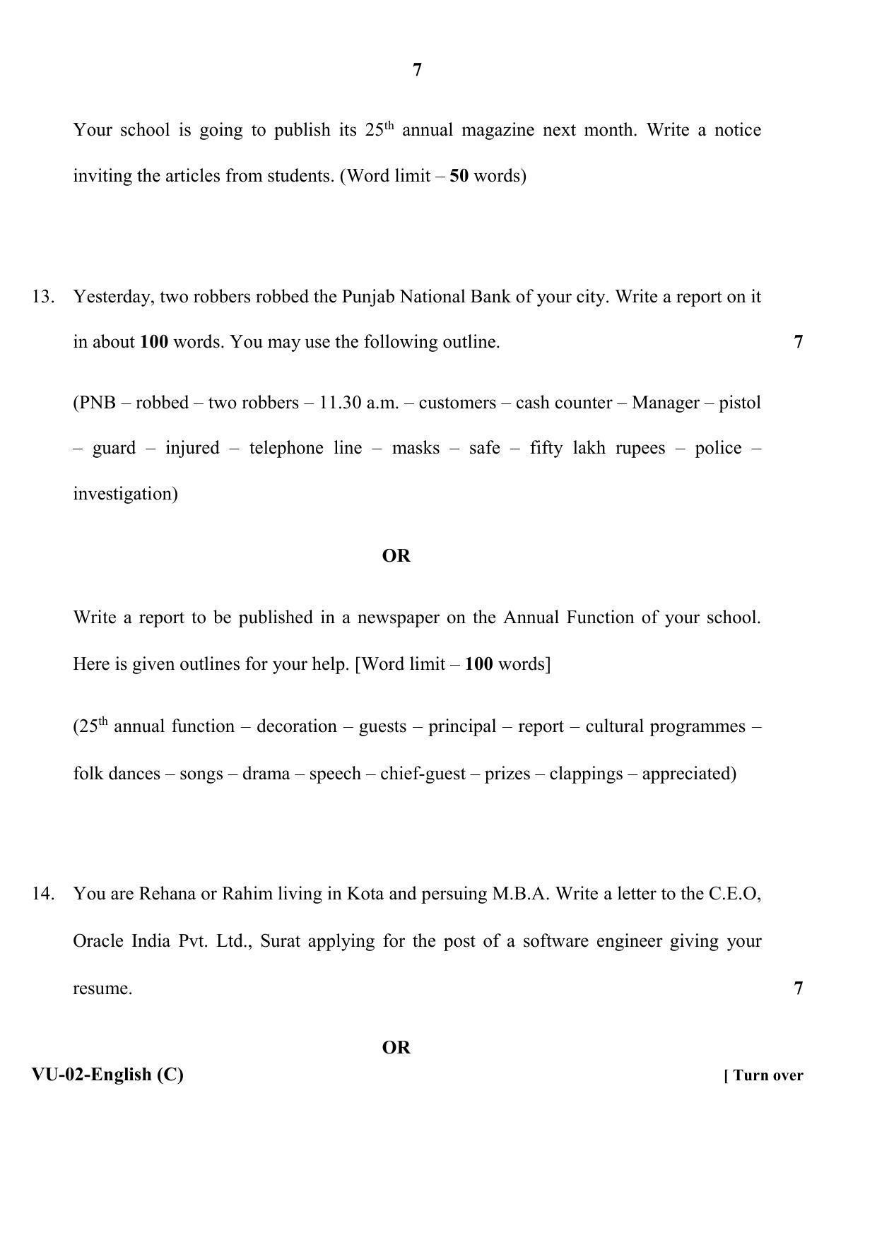 RBSE 2020 English Varishtha Upadhyay Question Paper - Page 7