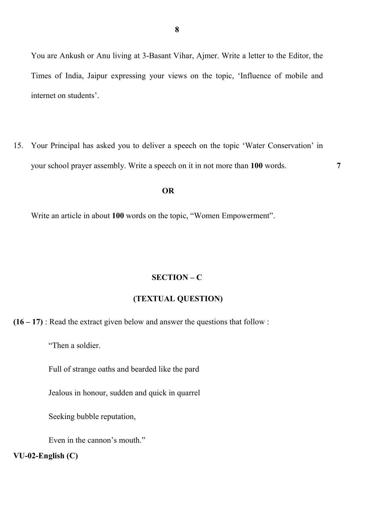 RBSE 2020 English Varishtha Upadhyay Question Paper - Page 8