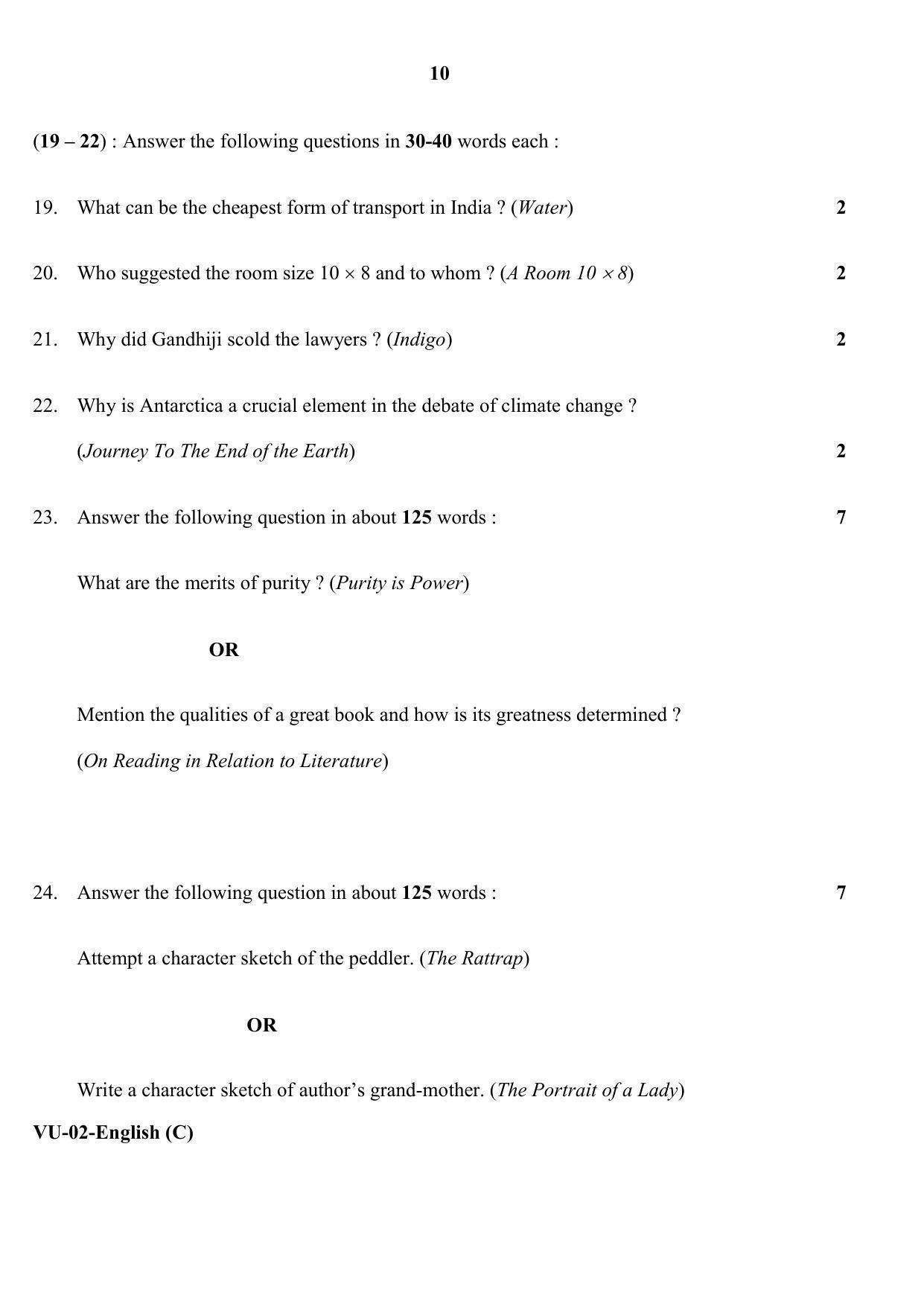 RBSE 2020 English Varishtha Upadhyay Question Paper - Page 10