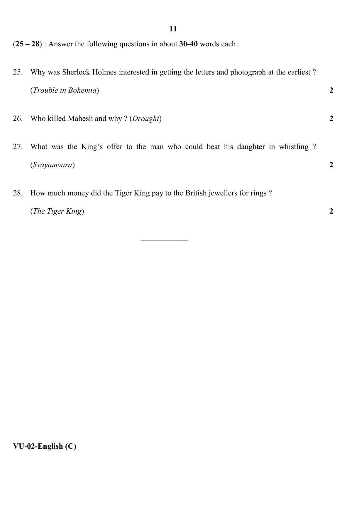 RBSE 2020 English Varishtha Upadhyay Question Paper - Page 11