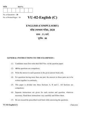 RBSE 2020 English Varishtha Upadhyay Question Paper