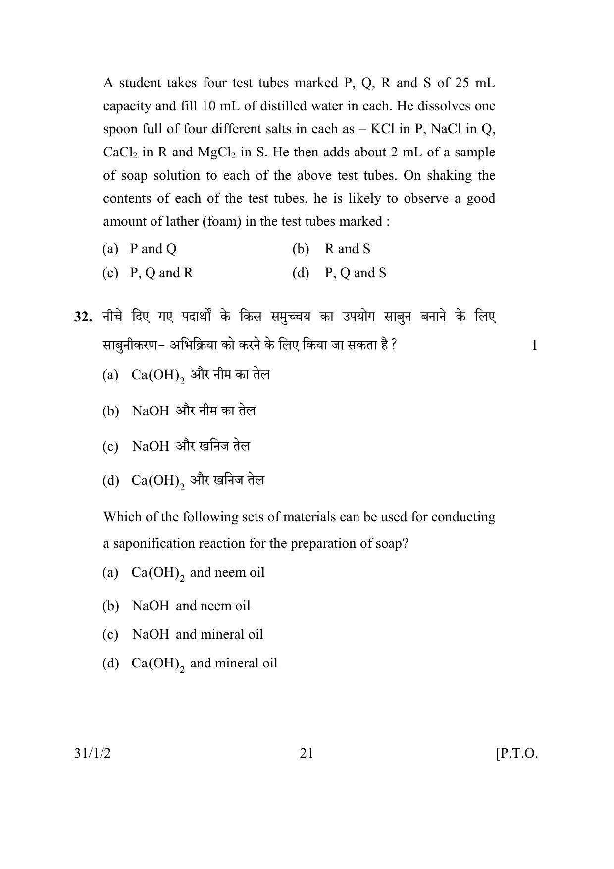 CBSE Class 10 31-1-2 SCIENCE 2016 Question Paper - Page 21