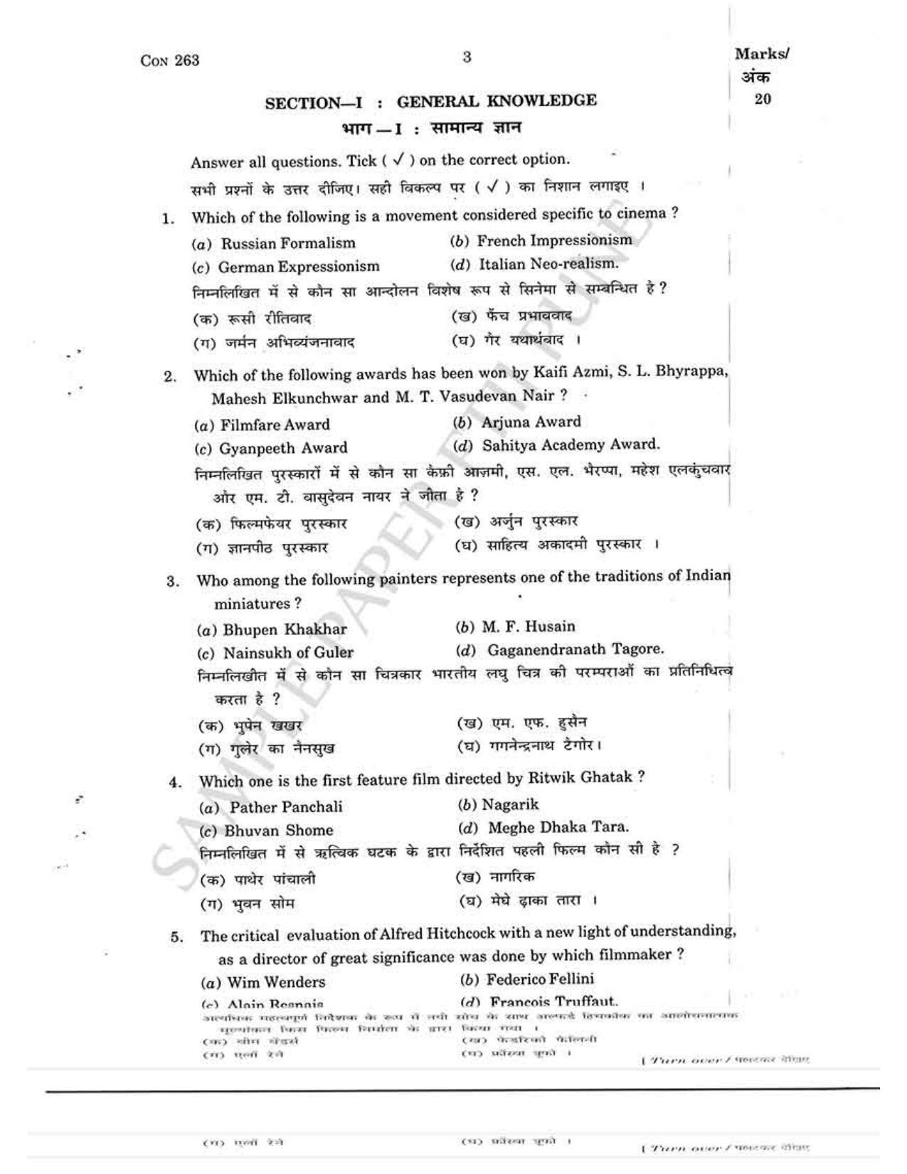 FTII JET Three Year Post Graduate Diploma in Direction & Screenplay Writing 2015-16 Question Paper - Page 3