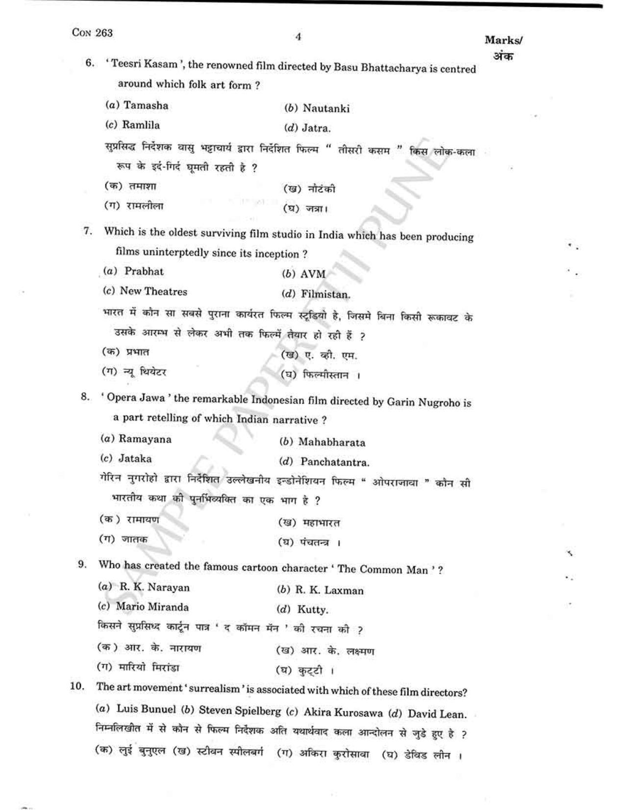 FTII JET Three Year Post Graduate Diploma in Direction & Screenplay Writing 2015-16 Question Paper - Page 4