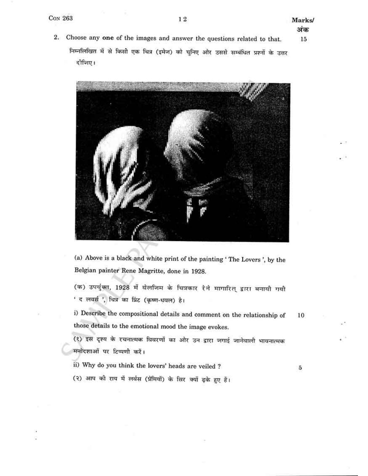 FTII JET Three Year Post Graduate Diploma in Direction & Screenplay Writing 2015-16 Question Paper - Page 9