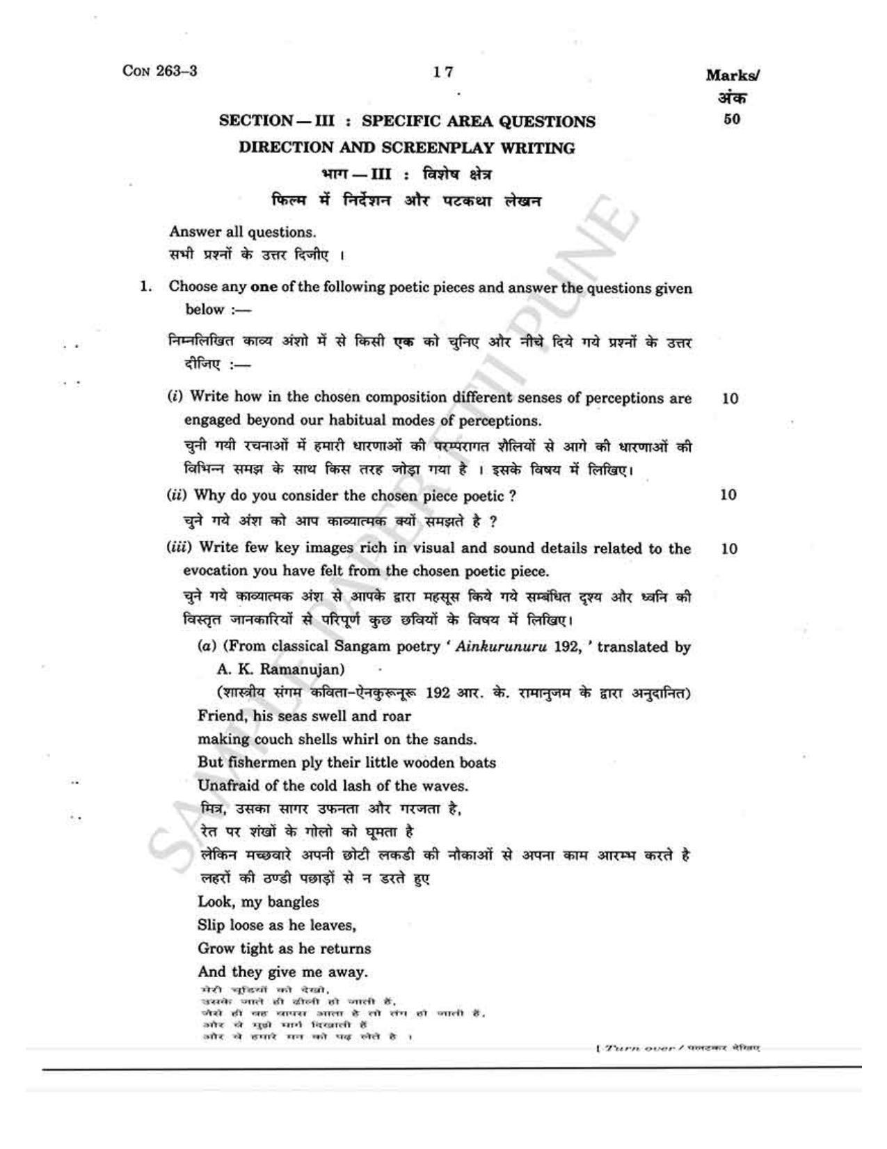 FTII JET Three Year Post Graduate Diploma in Direction & Screenplay Writing 2015-16 Question Paper - Page 13