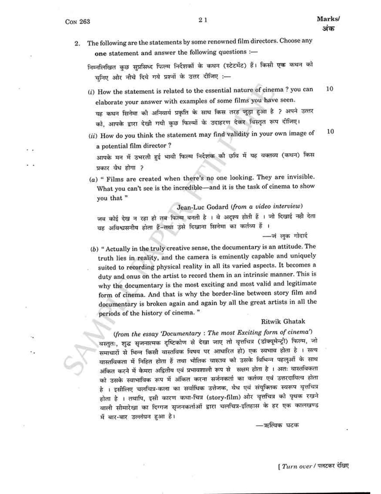 FTII JET Three Year Post Graduate Diploma in Direction & Screenplay Writing 2015-16 Question Paper - Page 14